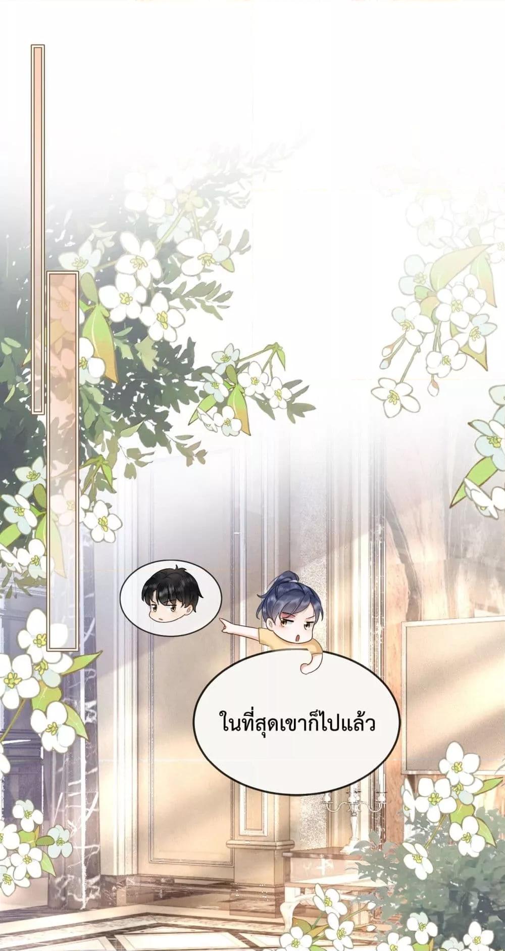 Manga-lc-com อ่านมังงะ อ่านการ์ตูน ออนไลน์ ฟรี BillionaireCEO ตอนที่ 1 2 3 4 5 6 7 8 9 10 11 12 13 14 ฟรี ไม่มีโฆษณา Manga-lc - อ่าน มังงะ อ่าน การ์ตูน ออนไลน์ อ่านมังงะ ฟรี