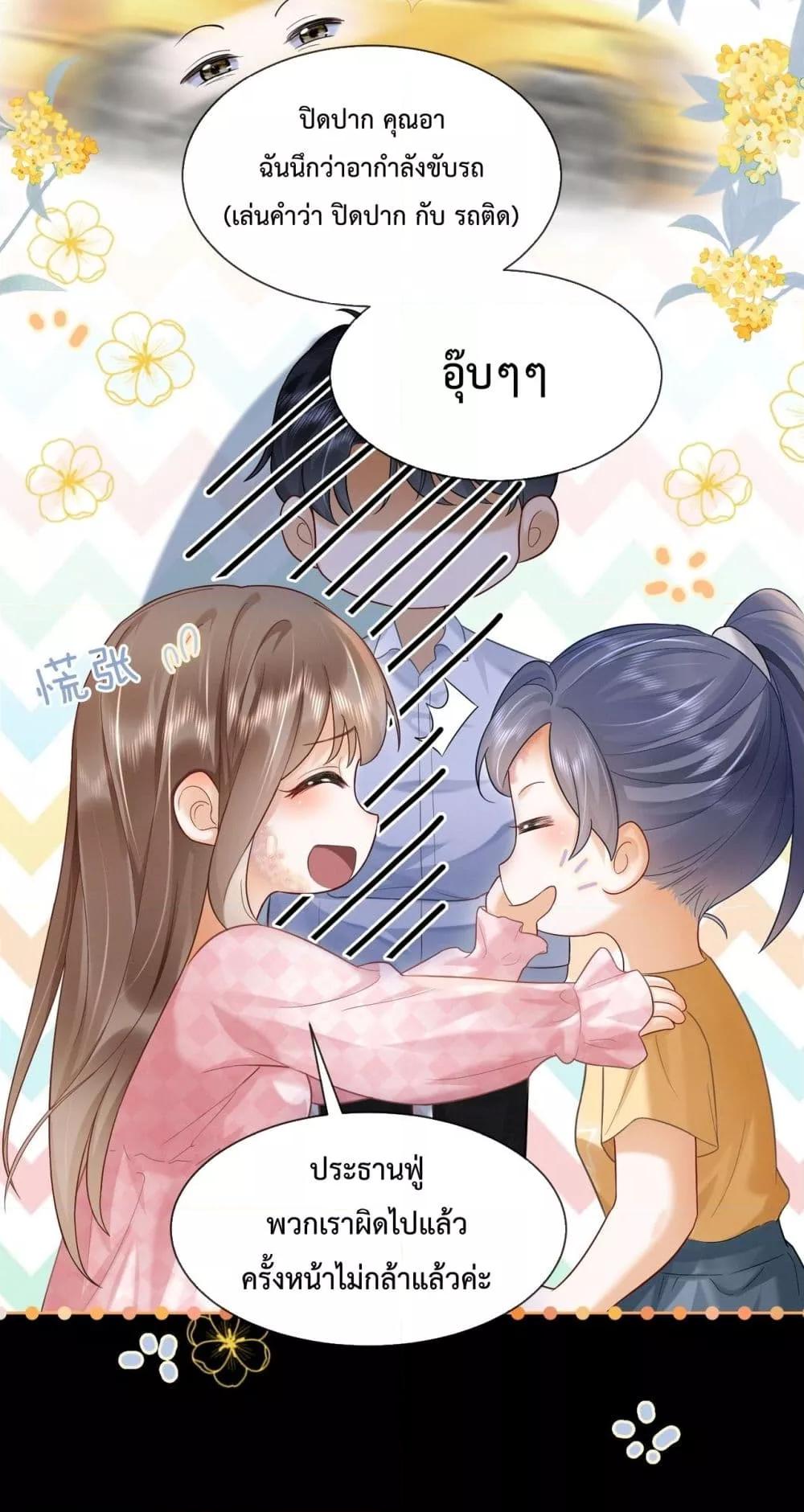 Manga-lc-com อ่านมังงะ อ่านการ์ตูน ออนไลน์ ฟรี BillionaireCEO ตอนที่ 1 2 3 4 5 6 7 8 9 10 11 12 13 14 ฟรี ไม่มีโฆษณา Manga-lc - อ่าน มังงะ อ่าน การ์ตูน ออนไลน์ อ่านมังงะ ฟรี
