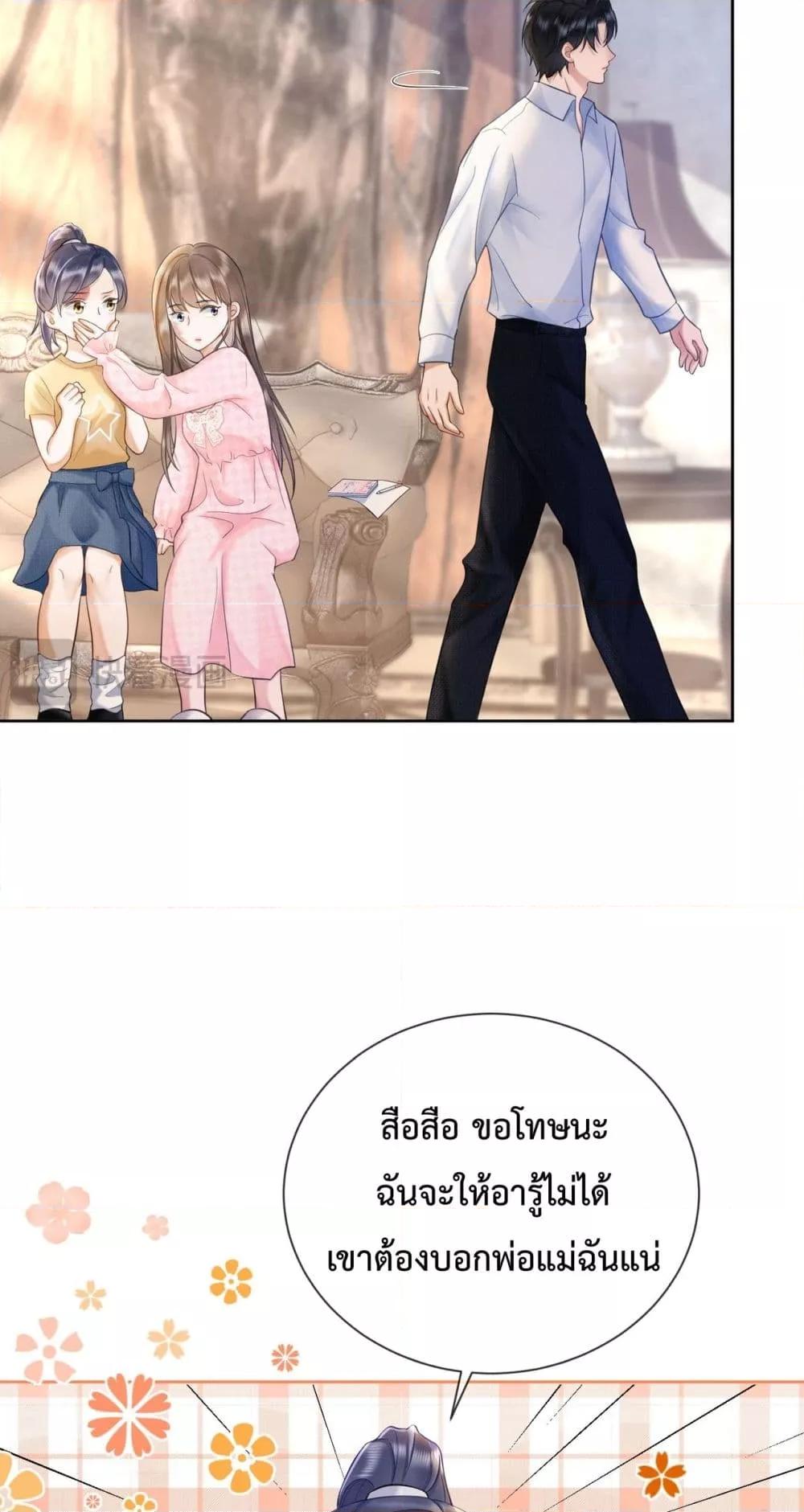 Manga-lc-com อ่านมังงะ อ่านการ์ตูน ออนไลน์ ฟรี BillionaireCEO ตอนที่ 1 2 3 4 5 6 7 8 9 10 11 12 13 14 ฟรี ไม่มีโฆษณา Manga-lc - อ่าน มังงะ อ่าน การ์ตูน ออนไลน์ อ่านมังงะ ฟรี