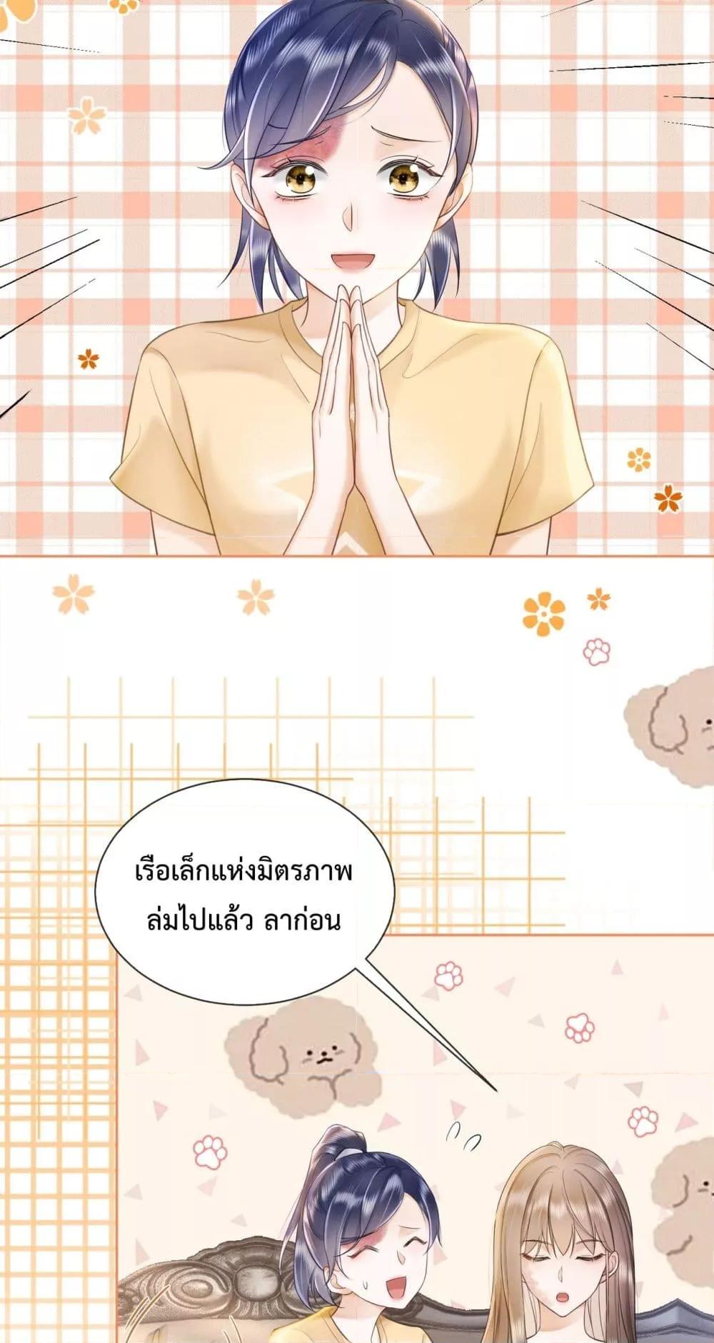 Manga-lc-com อ่านมังงะ อ่านการ์ตูน ออนไลน์ ฟรี BillionaireCEO ตอนที่ 1 2 3 4 5 6 7 8 9 10 11 12 13 14 ฟรี ไม่มีโฆษณา Manga-lc - อ่าน มังงะ อ่าน การ์ตูน ออนไลน์ อ่านมังงะ ฟรี