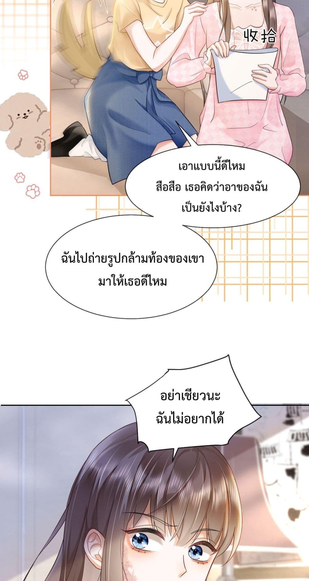 Manga-lc-com อ่านมังงะ อ่านการ์ตูน ออนไลน์ ฟรี BillionaireCEO ตอนที่ 1 2 3 4 5 6 7 8 9 10 11 12 13 14 ฟรี ไม่มีโฆษณา Manga-lc - อ่าน มังงะ อ่าน การ์ตูน ออนไลน์ อ่านมังงะ ฟรี