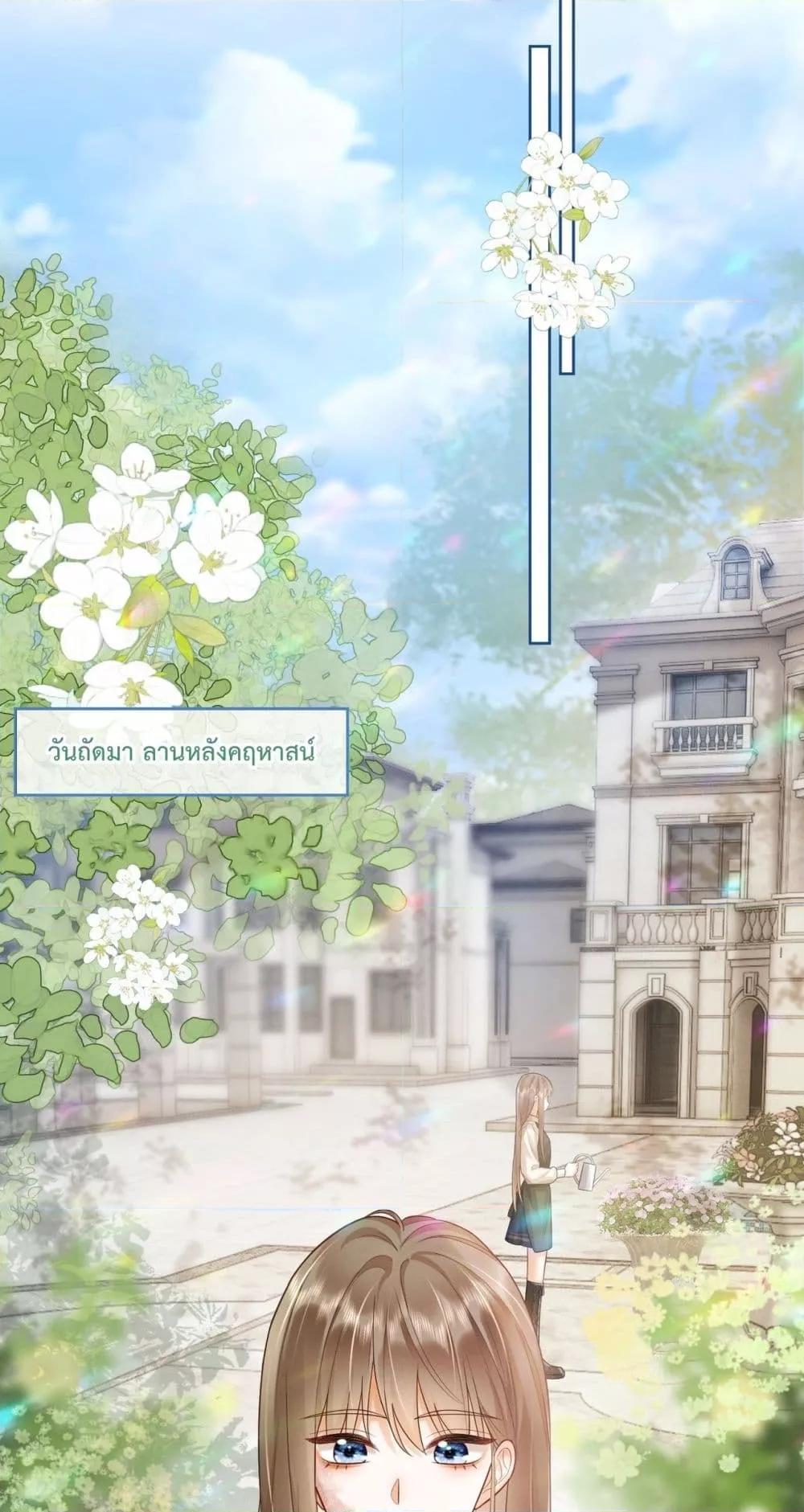 Manga-lc-com อ่านมังงะ อ่านการ์ตูน ออนไลน์ ฟรี BillionaireCEO ตอนที่ 1 2 3 4 5 6 7 8 9 10 11 12 13 14 ฟรี ไม่มีโฆษณา Manga-lc - อ่าน มังงะ อ่าน การ์ตูน ออนไลน์ อ่านมังงะ ฟรี