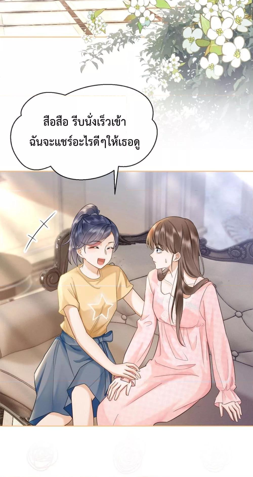 Manga-lc-com อ่านมังงะ อ่านการ์ตูน ออนไลน์ ฟรี BillionaireCEO ตอนที่ 1 2 3 4 5 6 7 8 9 10 11 12 13 14 ฟรี ไม่มีโฆษณา Manga-lc - อ่าน มังงะ อ่าน การ์ตูน ออนไลน์ อ่านมังงะ ฟรี