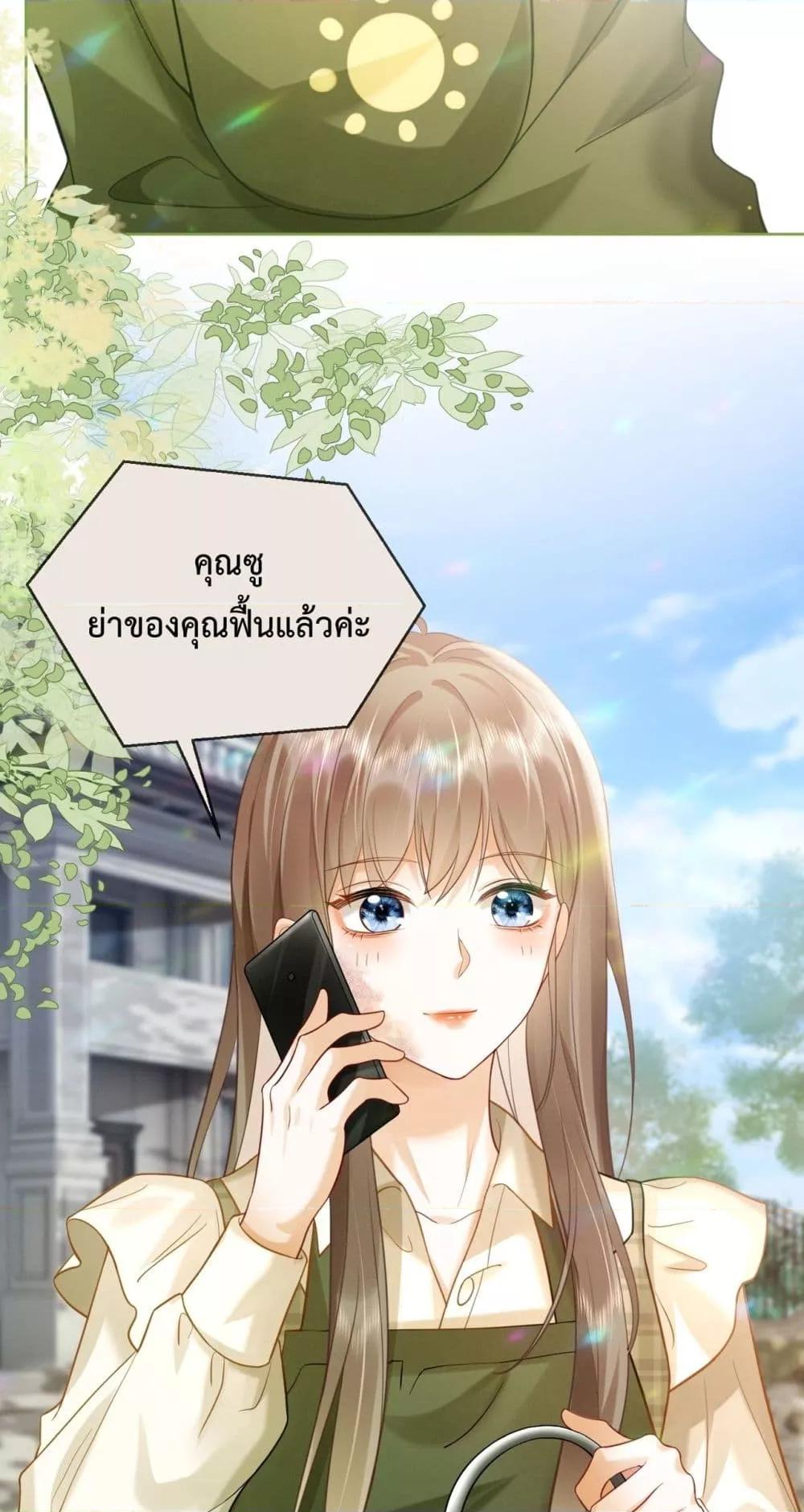 Manga-lc-com อ่านมังงะ อ่านการ์ตูน ออนไลน์ ฟรี BillionaireCEO ตอนที่ 1 2 3 4 5 6 7 8 9 10 11 12 13 14 ฟรี ไม่มีโฆษณา Manga-lc - อ่าน มังงะ อ่าน การ์ตูน ออนไลน์ อ่านมังงะ ฟรี