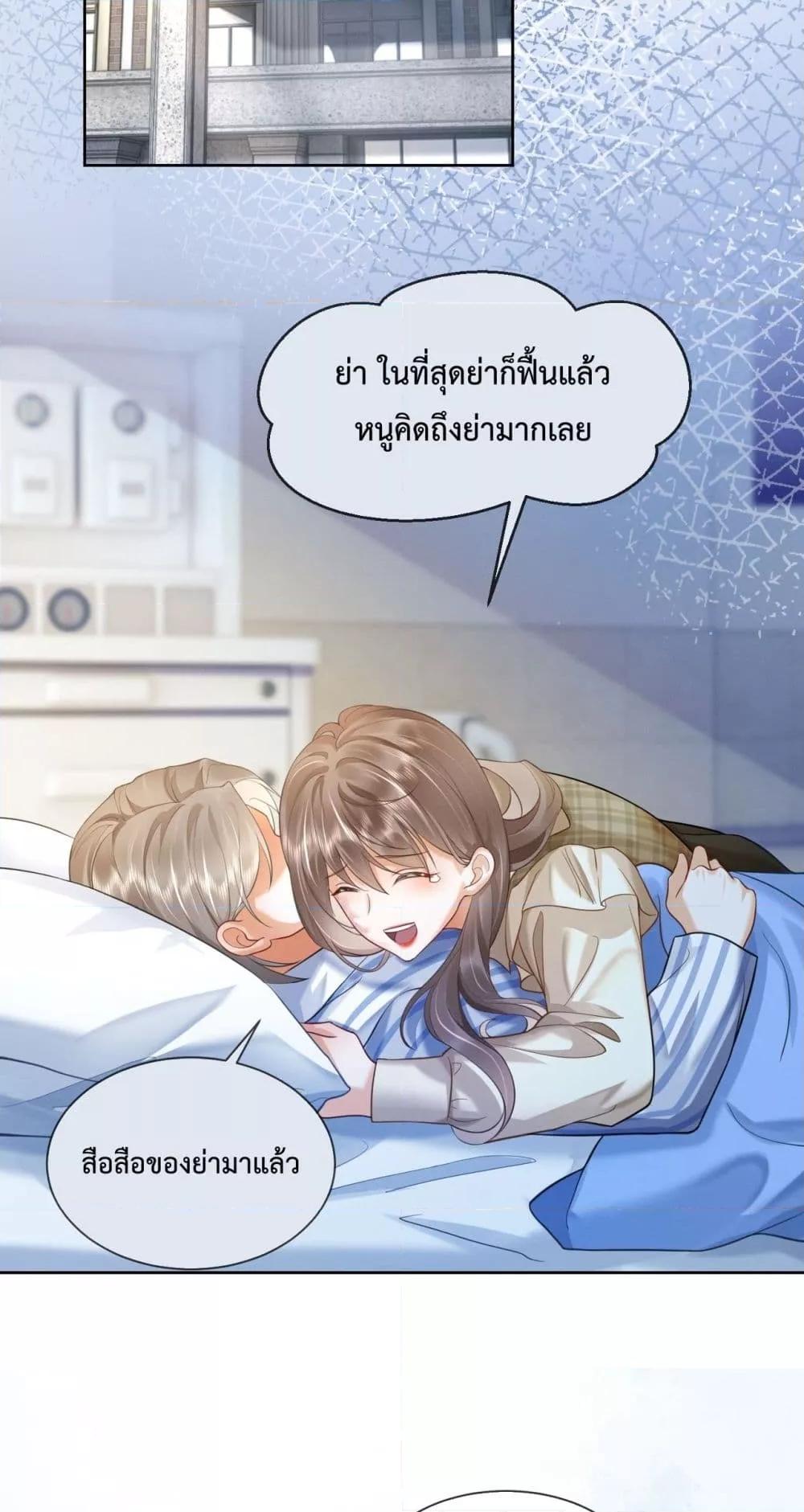 Manga-lc-com อ่านมังงะ อ่านการ์ตูน ออนไลน์ ฟรี BillionaireCEO ตอนที่ 1 2 3 4 5 6 7 8 9 10 11 12 13 14 ฟรี ไม่มีโฆษณา Manga-lc - อ่าน มังงะ อ่าน การ์ตูน ออนไลน์ อ่านมังงะ ฟรี