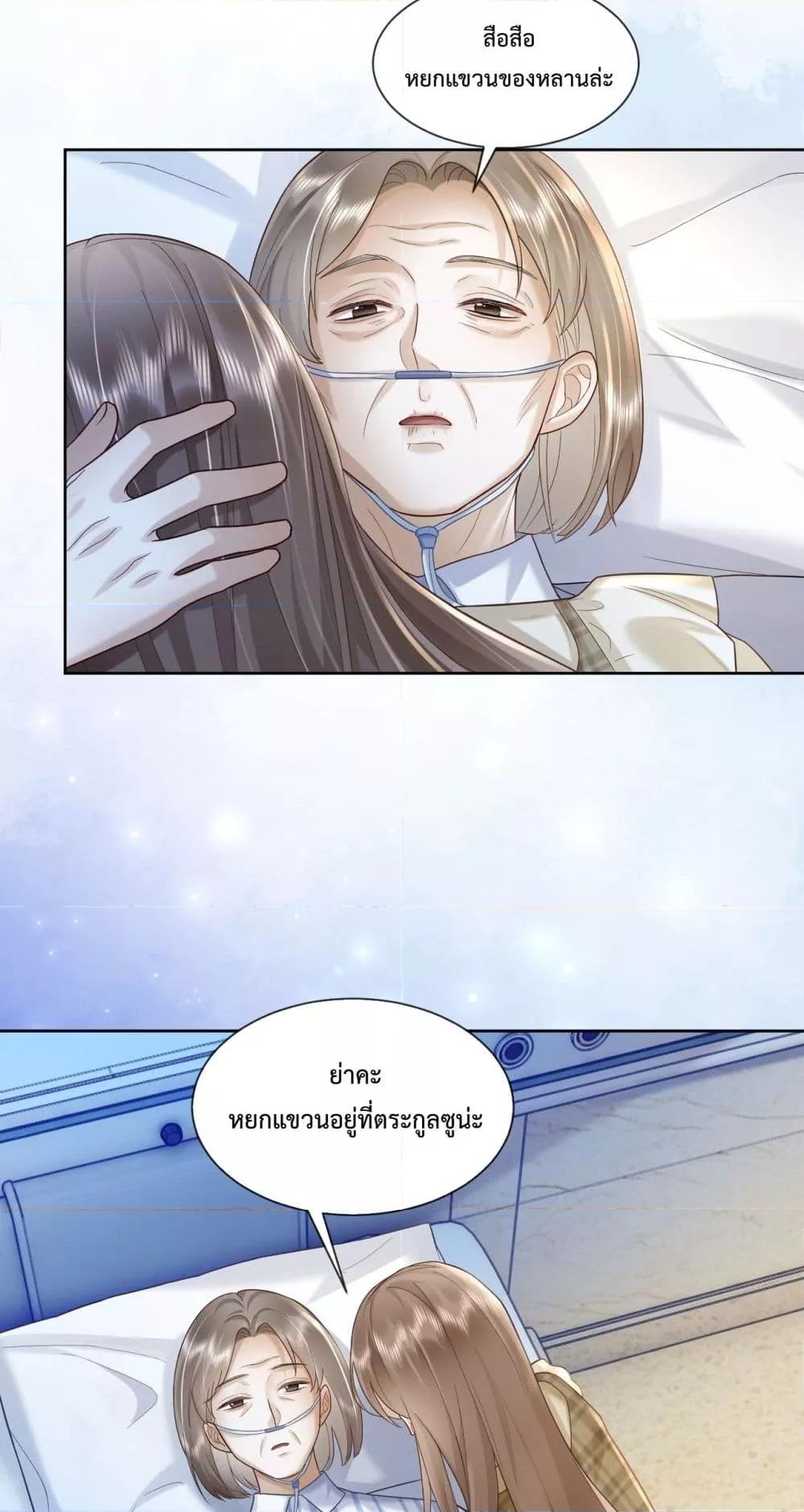 Manga-lc-com อ่านมังงะ อ่านการ์ตูน ออนไลน์ ฟรี BillionaireCEO ตอนที่ 1 2 3 4 5 6 7 8 9 10 11 12 13 14 ฟรี ไม่มีโฆษณา Manga-lc - อ่าน มังงะ อ่าน การ์ตูน ออนไลน์ อ่านมังงะ ฟรี