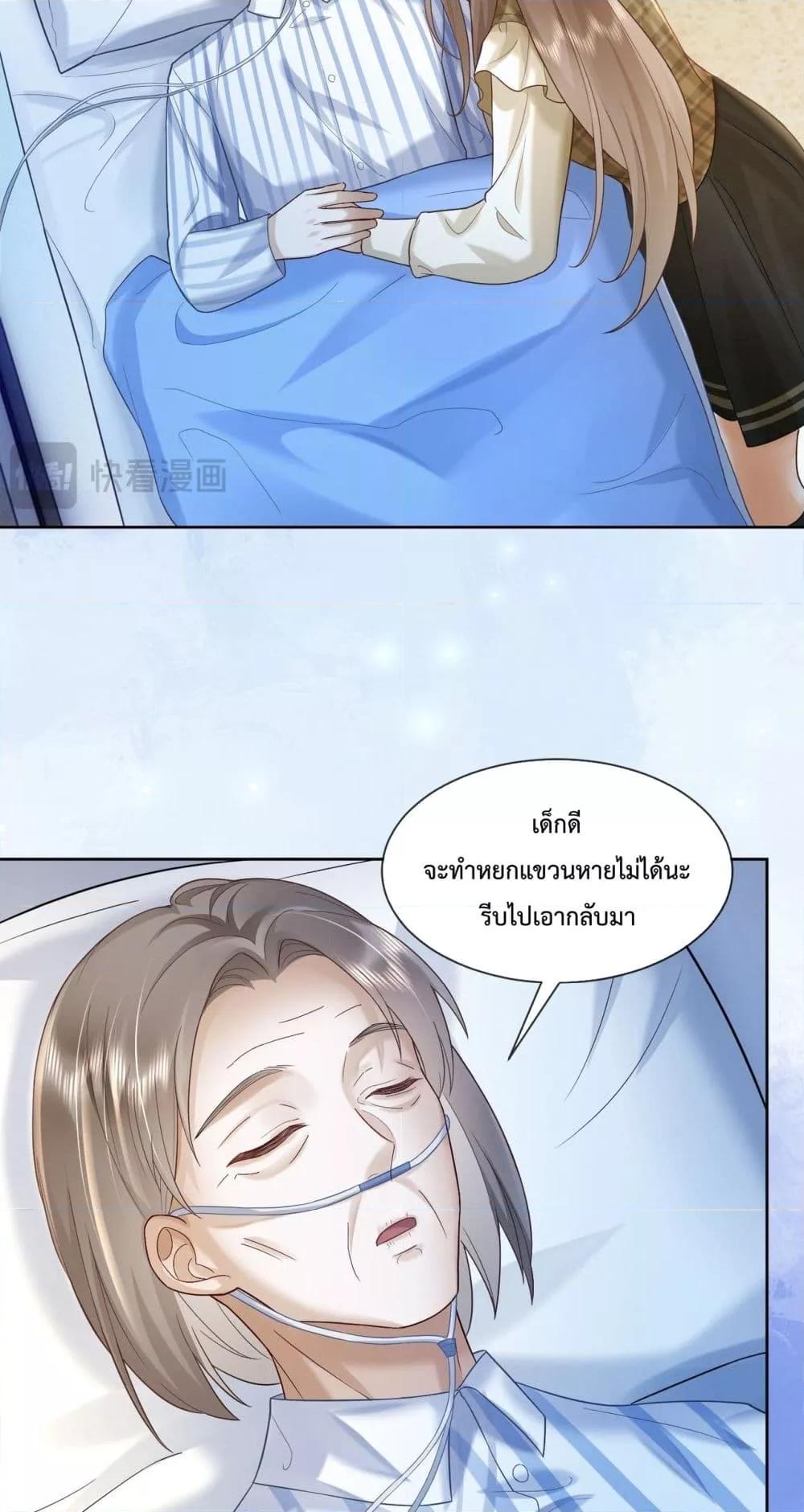 Manga-lc-com อ่านมังงะ อ่านการ์ตูน ออนไลน์ ฟรี BillionaireCEO ตอนที่ 1 2 3 4 5 6 7 8 9 10 11 12 13 14 ฟรี ไม่มีโฆษณา Manga-lc - อ่าน มังงะ อ่าน การ์ตูน ออนไลน์ อ่านมังงะ ฟรี