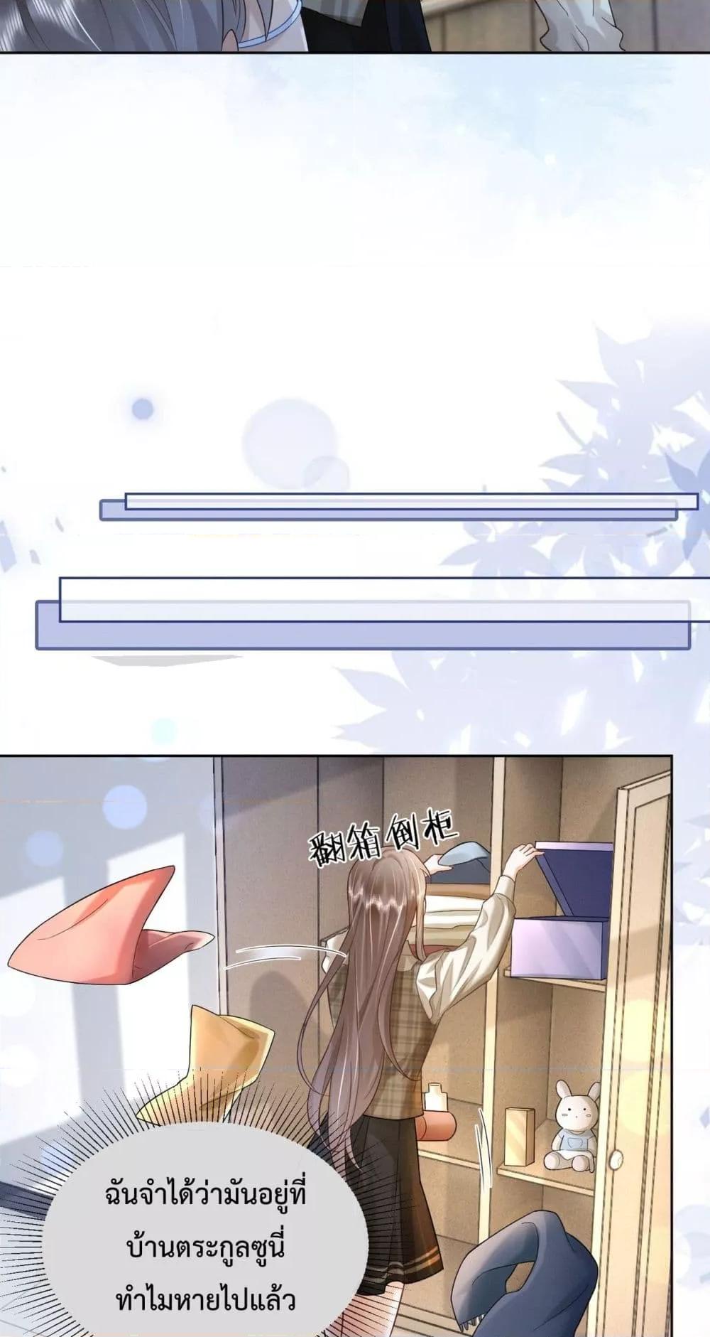 Manga-lc-com อ่านมังงะ อ่านการ์ตูน ออนไลน์ ฟรี BillionaireCEO ตอนที่ 1 2 3 4 5 6 7 8 9 10 11 12 13 14 ฟรี ไม่มีโฆษณา Manga-lc - อ่าน มังงะ อ่าน การ์ตูน ออนไลน์ อ่านมังงะ ฟรี