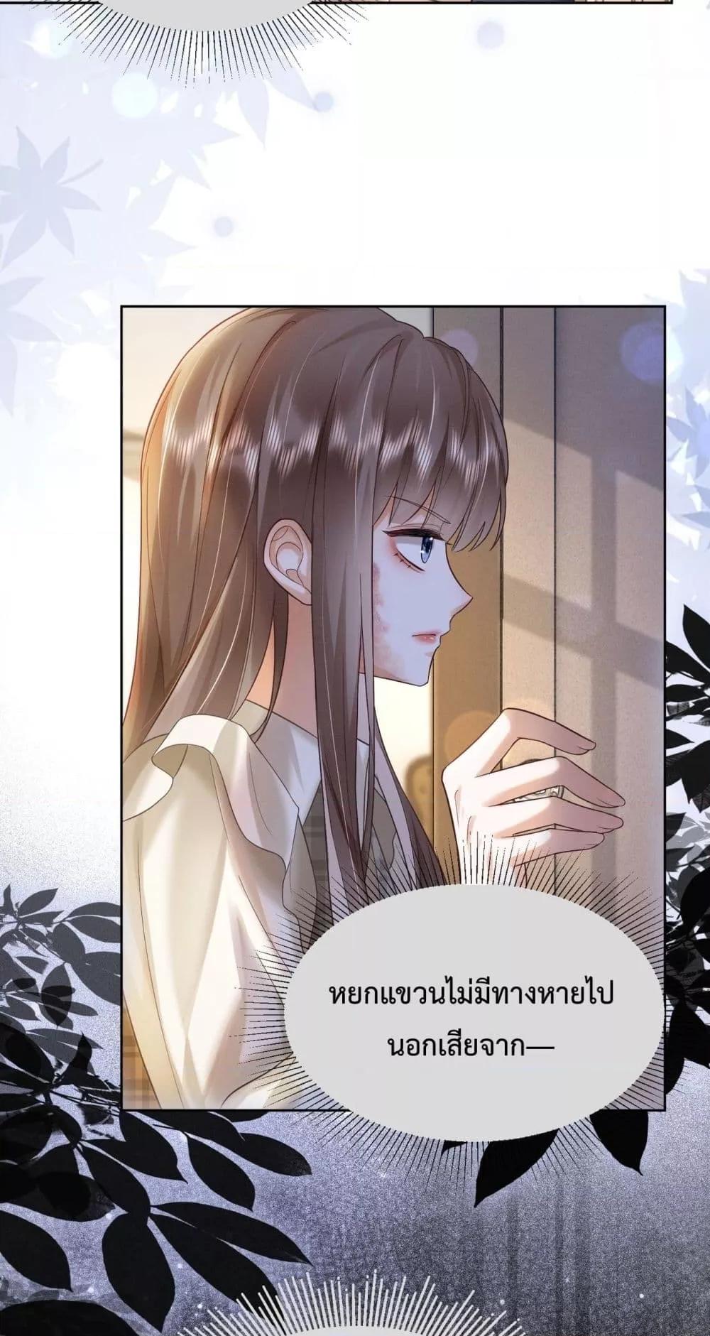 Manga-lc-com อ่านมังงะ อ่านการ์ตูน ออนไลน์ ฟรี BillionaireCEO ตอนที่ 1 2 3 4 5 6 7 8 9 10 11 12 13 14 ฟรี ไม่มีโฆษณา Manga-lc - อ่าน มังงะ อ่าน การ์ตูน ออนไลน์ อ่านมังงะ ฟรี