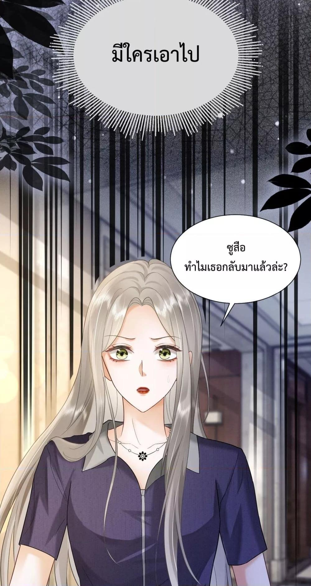 Manga-lc-com อ่านมังงะ อ่านการ์ตูน ออนไลน์ ฟรี BillionaireCEO ตอนที่ 1 2 3 4 5 6 7 8 9 10 11 12 13 14 ฟรี ไม่มีโฆษณา Manga-lc - อ่าน มังงะ อ่าน การ์ตูน ออนไลน์ อ่านมังงะ ฟรี