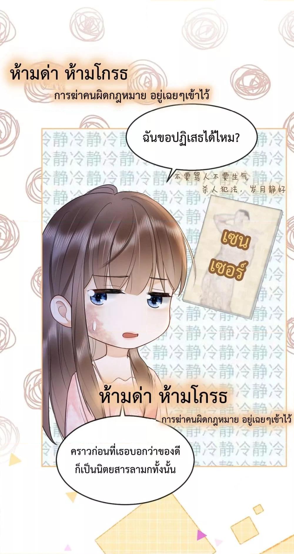 Manga-lc-com อ่านมังงะ อ่านการ์ตูน ออนไลน์ ฟรี BillionaireCEO ตอนที่ 1 2 3 4 5 6 7 8 9 10 11 12 13 14 ฟรี ไม่มีโฆษณา Manga-lc - อ่าน มังงะ อ่าน การ์ตูน ออนไลน์ อ่านมังงะ ฟรี