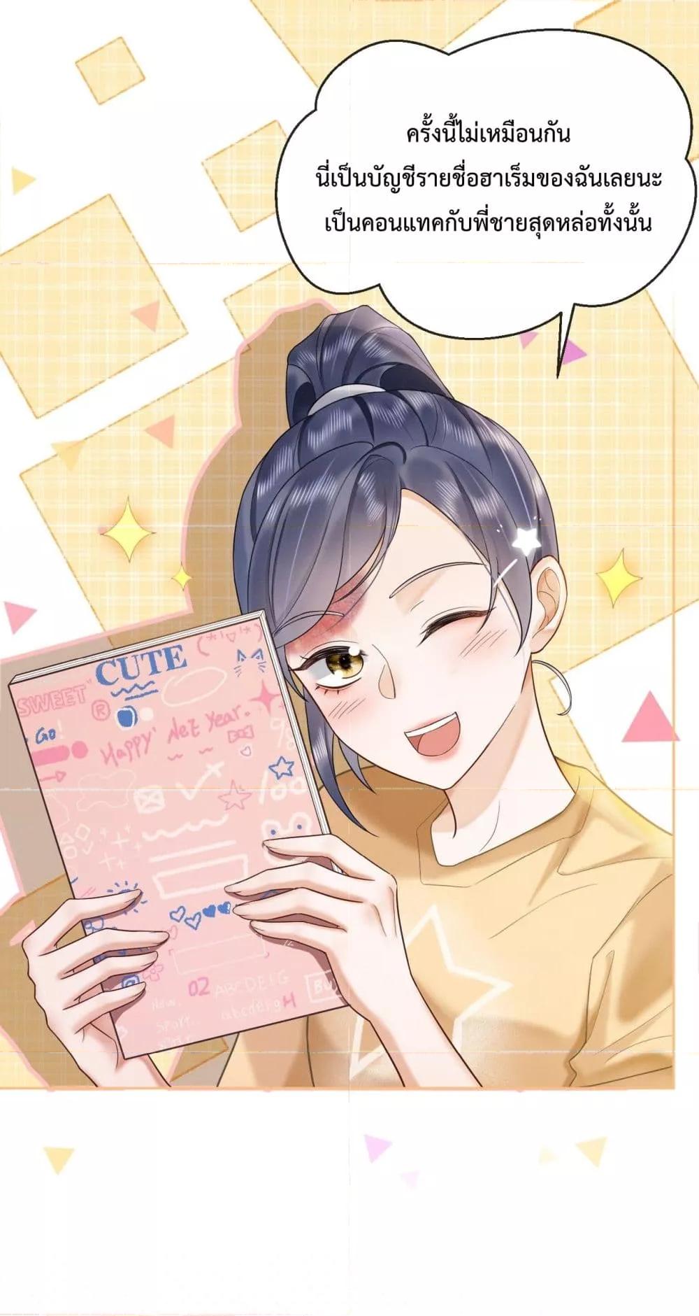 Manga-lc-com อ่านมังงะ อ่านการ์ตูน ออนไลน์ ฟรี BillionaireCEO ตอนที่ 1 2 3 4 5 6 7 8 9 10 11 12 13 14 ฟรี ไม่มีโฆษณา Manga-lc - อ่าน มังงะ อ่าน การ์ตูน ออนไลน์ อ่านมังงะ ฟรี