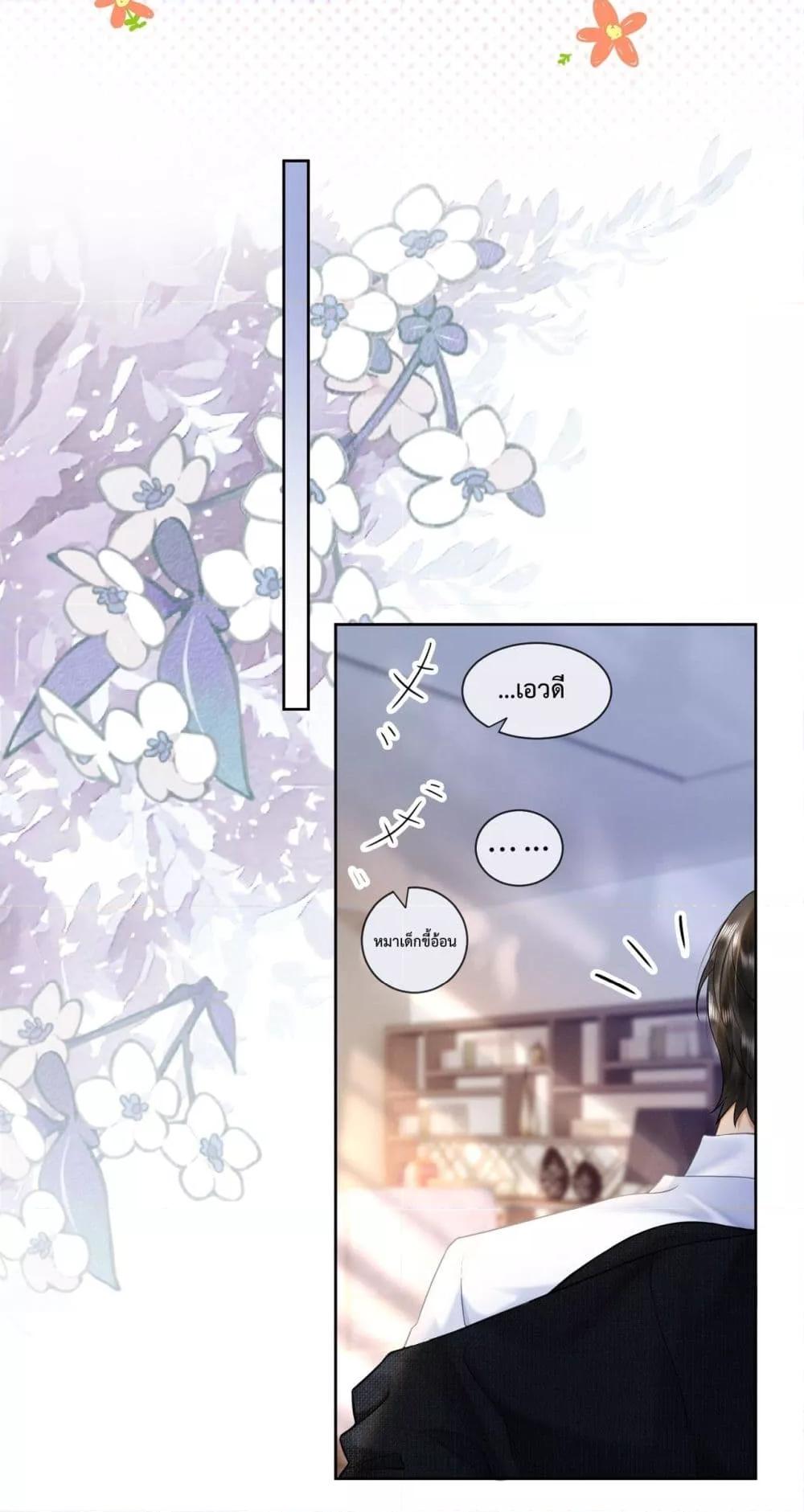 Manga-lc-com อ่านมังงะ อ่านการ์ตูน ออนไลน์ ฟรี BillionaireCEO ตอนที่ 1 2 3 4 5 6 7 8 9 10 11 12 13 14 ฟรี ไม่มีโฆษณา Manga-lc - อ่าน มังงะ อ่าน การ์ตูน ออนไลน์ อ่านมังงะ ฟรี