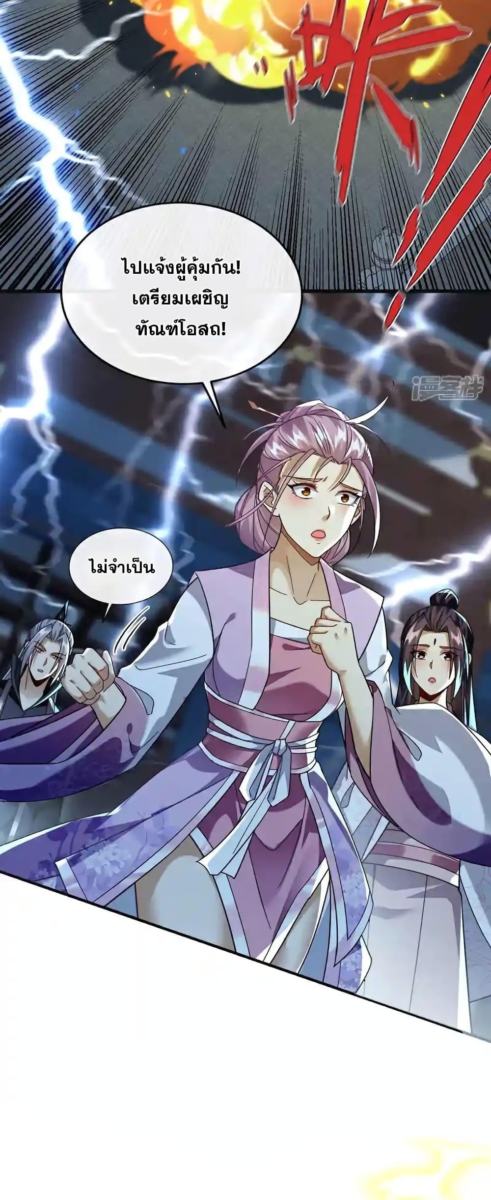 Manga-lc-com อ่านมังงะ อ่านการ์ตูน ออนไลน์ ฟรี TheTenGreatE ตอนที่ 1 2 3 4 5 6 7 8 9 10 11 12 13 14 ฟรี ไม่มีโฆษณา Manga-lc - อ่าน มังงะ อ่าน การ์ตูน ออนไลน์ อ่านมังงะ ฟรี