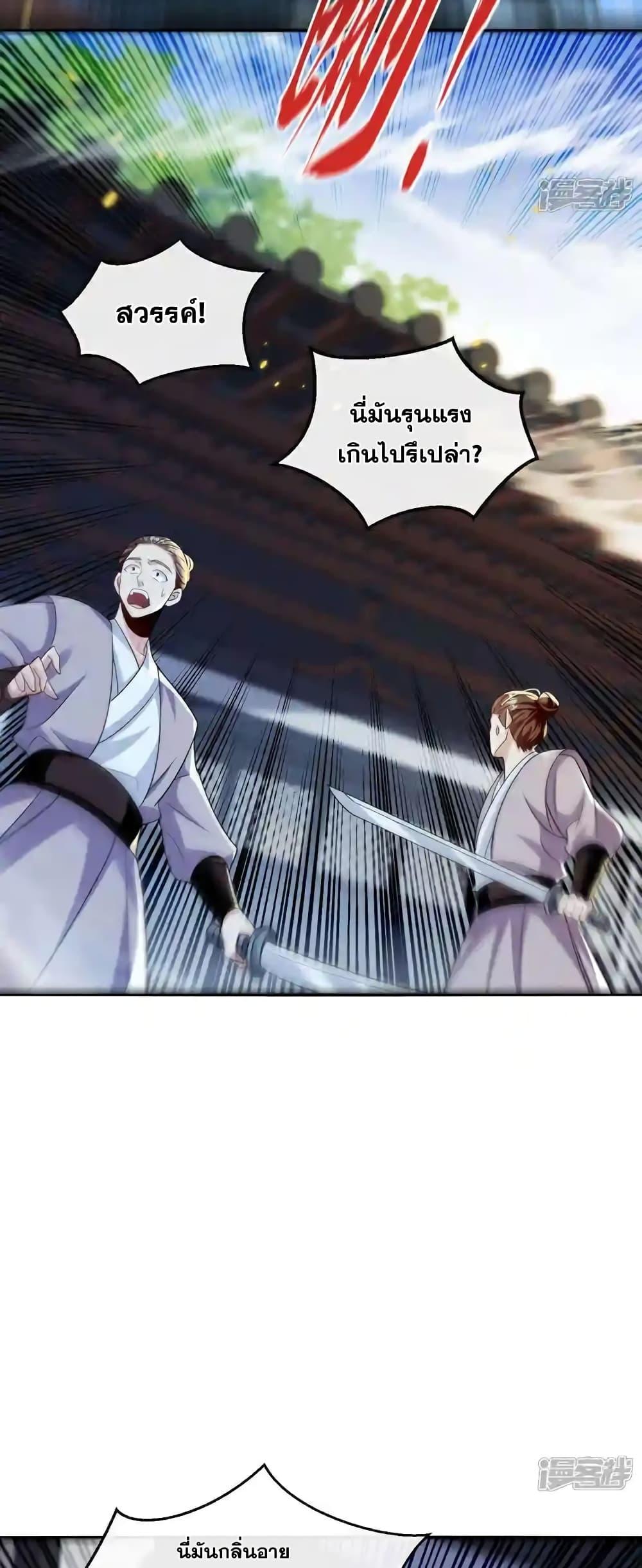 Manga-lc-com อ่านมังงะ อ่านการ์ตูน ออนไลน์ ฟรี TheTenGreatE ตอนที่ 1 2 3 4 5 6 7 8 9 10 11 12 13 14 ฟรี ไม่มีโฆษณา Manga-lc - อ่าน มังงะ อ่าน การ์ตูน ออนไลน์ อ่านมังงะ ฟรี