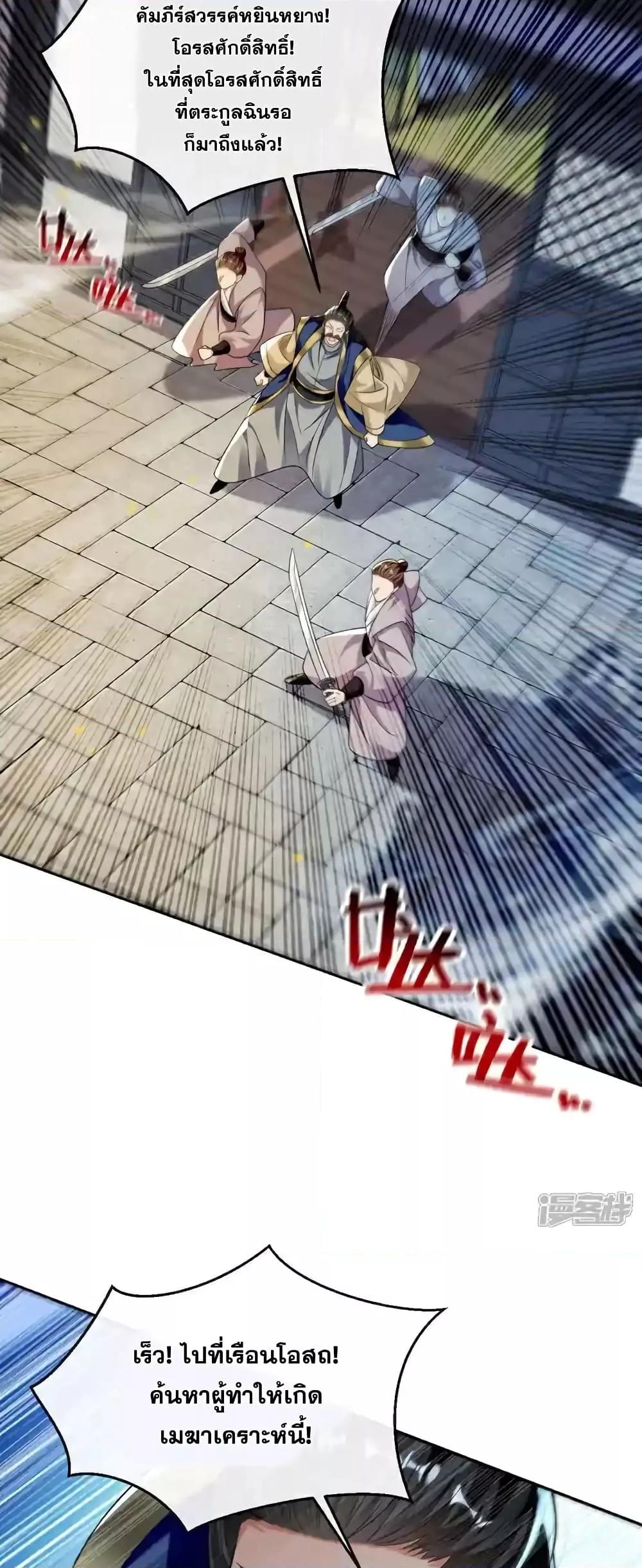 Manga-lc-com อ่านมังงะ อ่านการ์ตูน ออนไลน์ ฟรี TheTenGreatE ตอนที่ 1 2 3 4 5 6 7 8 9 10 11 12 13 14 ฟรี ไม่มีโฆษณา Manga-lc - อ่าน มังงะ อ่าน การ์ตูน ออนไลน์ อ่านมังงะ ฟรี