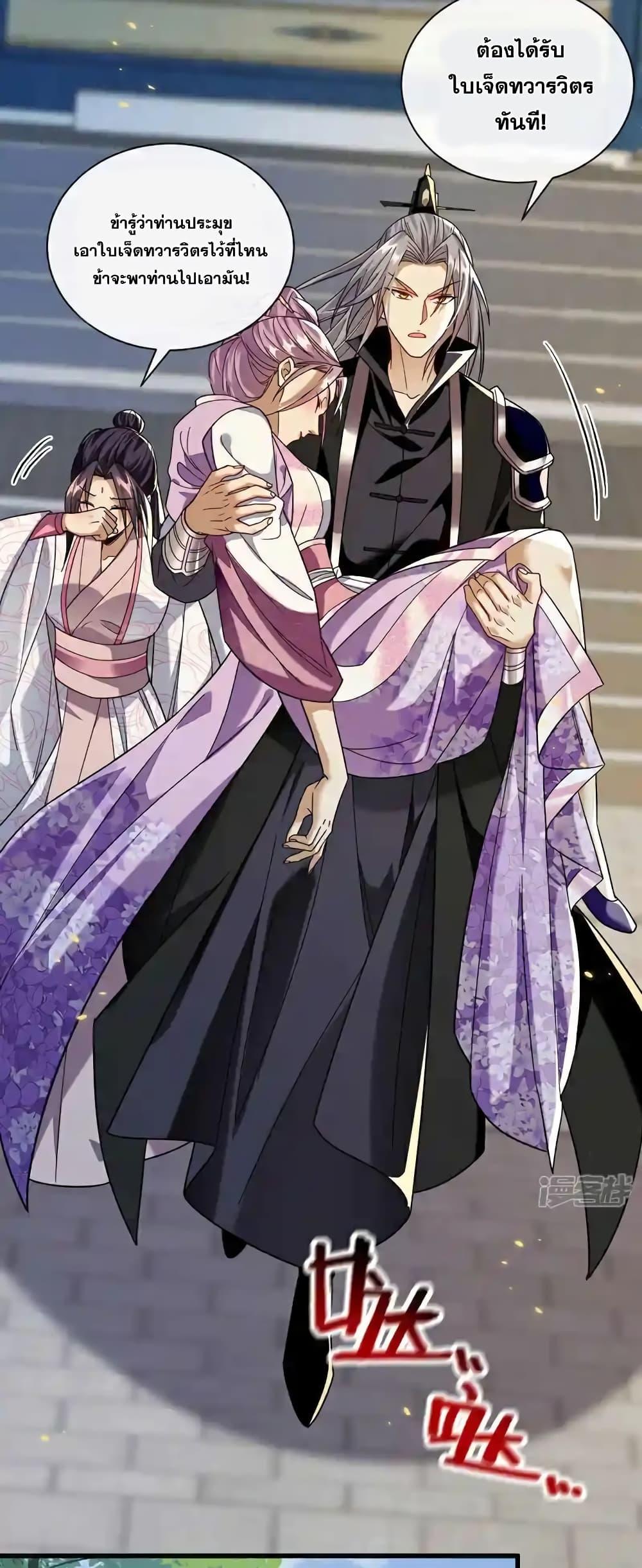 Manga-lc-com อ่านมังงะ อ่านการ์ตูน ออนไลน์ ฟรี TheTenGreatE ตอนที่ 1 2 3 4 5 6 7 8 9 10 11 12 13 14 ฟรี ไม่มีโฆษณา Manga-lc - อ่าน มังงะ อ่าน การ์ตูน ออนไลน์ อ่านมังงะ ฟรี