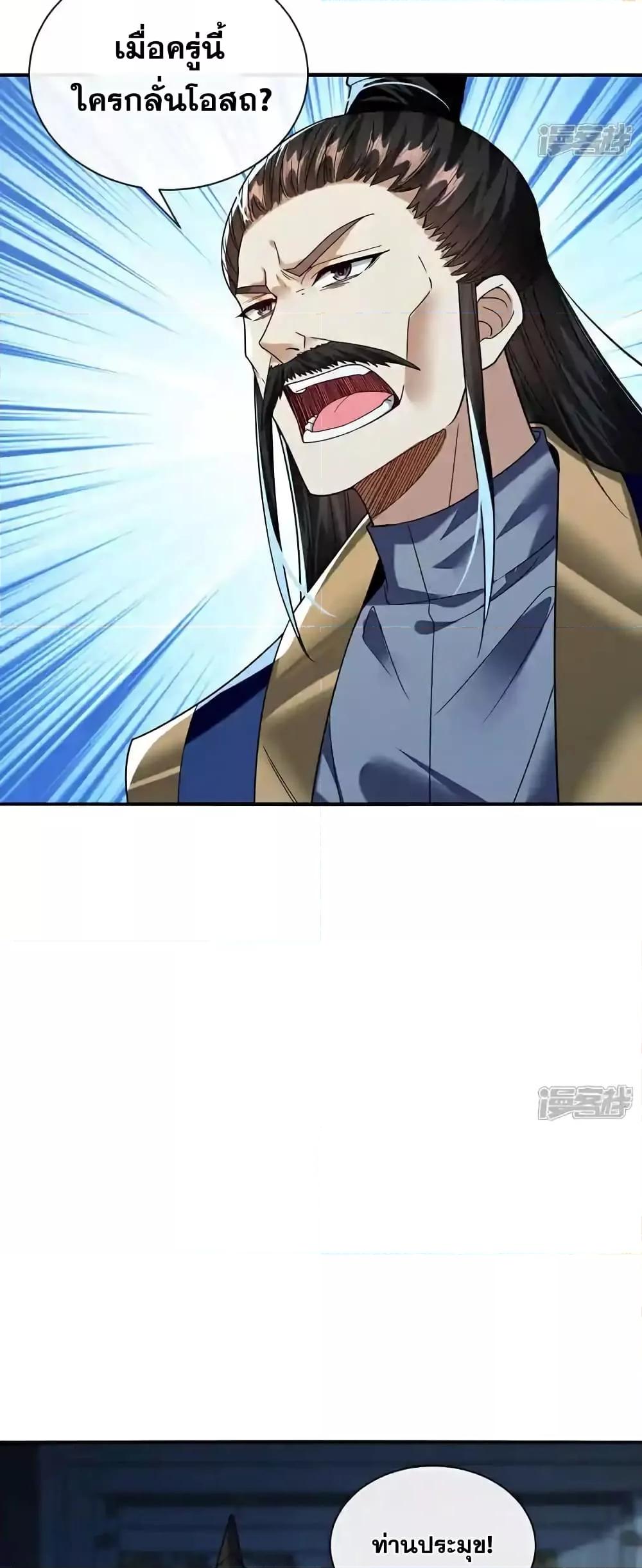 Manga-lc-com อ่านมังงะ อ่านการ์ตูน ออนไลน์ ฟรี TheTenGreatE ตอนที่ 1 2 3 4 5 6 7 8 9 10 11 12 13 14 ฟรี ไม่มีโฆษณา Manga-lc - อ่าน มังงะ อ่าน การ์ตูน ออนไลน์ อ่านมังงะ ฟรี