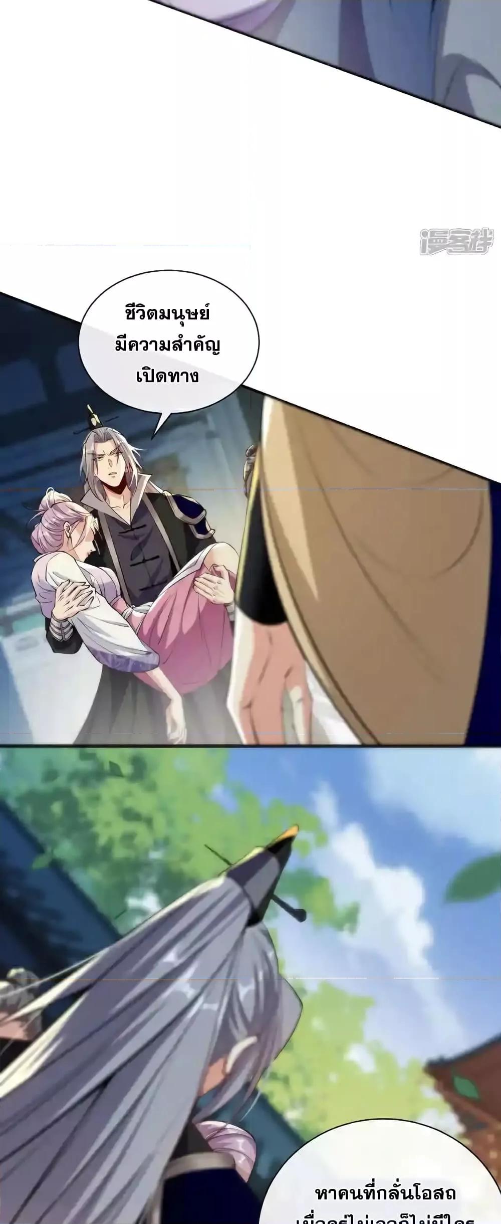 Manga-lc-com อ่านมังงะ อ่านการ์ตูน ออนไลน์ ฟรี TheTenGreatE ตอนที่ 1 2 3 4 5 6 7 8 9 10 11 12 13 14 ฟรี ไม่มีโฆษณา Manga-lc - อ่าน มังงะ อ่าน การ์ตูน ออนไลน์ อ่านมังงะ ฟรี