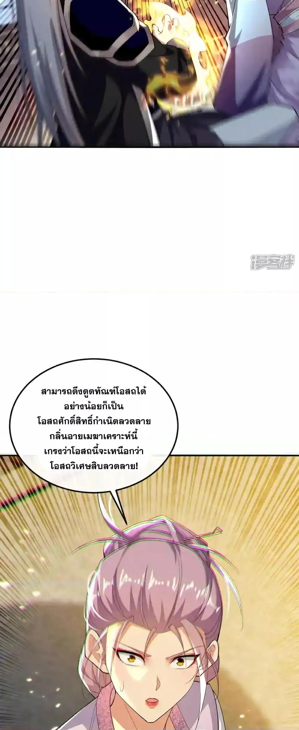 Manga-lc-com อ่านมังงะ อ่านการ์ตูน ออนไลน์ ฟรี TheTenGreatE ตอนที่ 1 2 3 4 5 6 7 8 9 10 11 12 13 14 ฟรี ไม่มีโฆษณา Manga-lc - อ่าน มังงะ อ่าน การ์ตูน ออนไลน์ อ่านมังงะ ฟรี