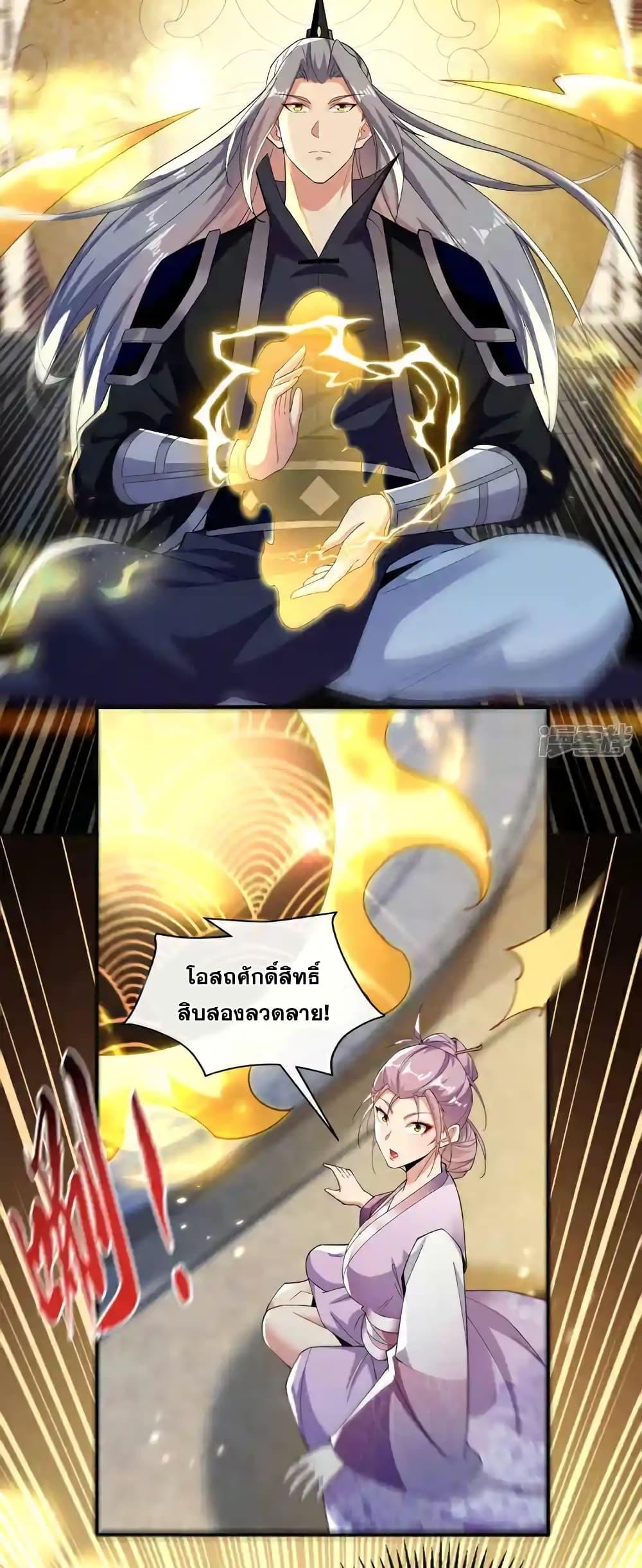 Manga-lc-com อ่านมังงะ อ่านการ์ตูน ออนไลน์ ฟรี TheTenGreatE ตอนที่ 1 2 3 4 5 6 7 8 9 10 11 12 13 14 ฟรี ไม่มีโฆษณา Manga-lc - อ่าน มังงะ อ่าน การ์ตูน ออนไลน์ อ่านมังงะ ฟรี