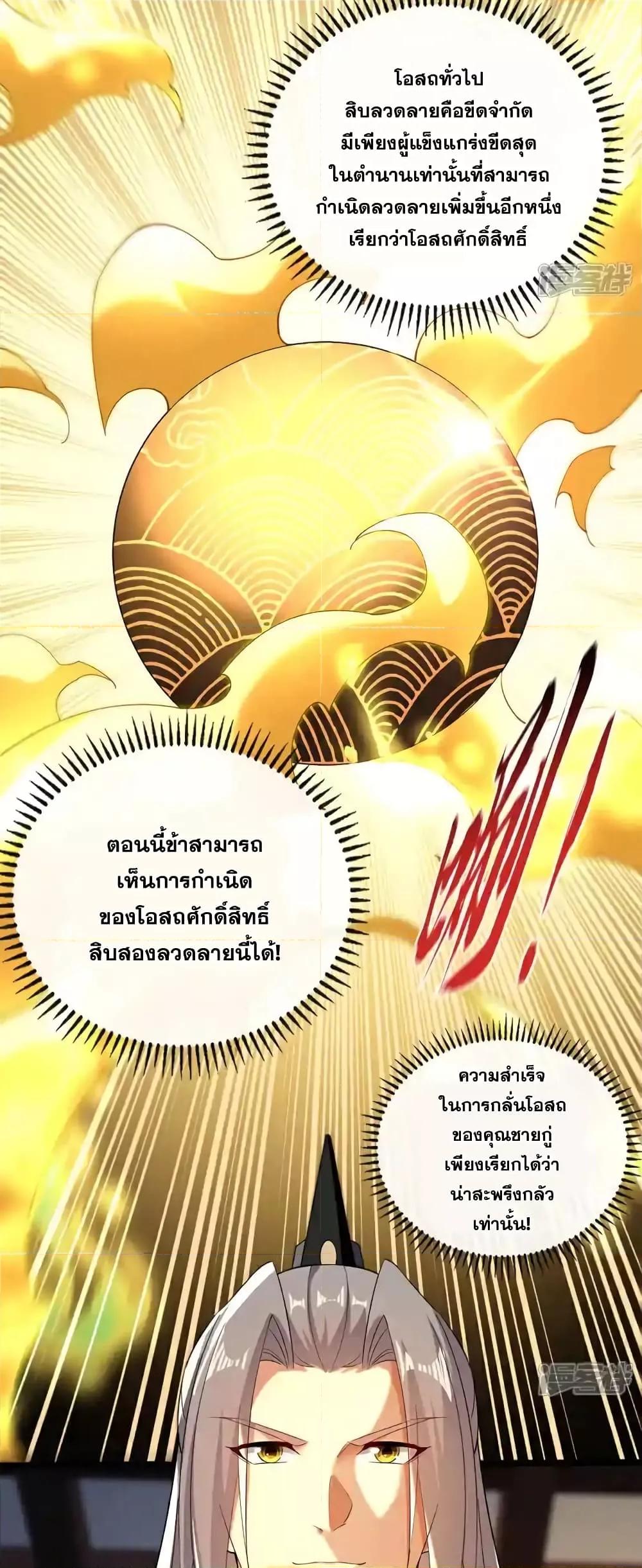 Manga-lc-com อ่านมังงะ อ่านการ์ตูน ออนไลน์ ฟรี TheTenGreatE ตอนที่ 1 2 3 4 5 6 7 8 9 10 11 12 13 14 ฟรี ไม่มีโฆษณา Manga-lc - อ่าน มังงะ อ่าน การ์ตูน ออนไลน์ อ่านมังงะ ฟรี