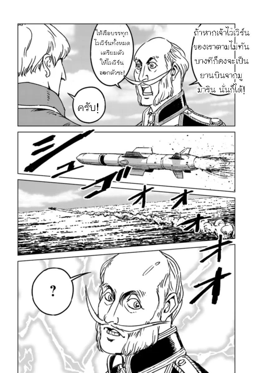 Manga-lc-com อ่านมังงะ อ่านการ์ตูน ออนไลน์ ฟรี Nihonkoku Shoukan ตอนที่ 1 2 3 4 5 6 7 8 9 10 11 12 13 14 ฟรี ไม่มีโฆษณา Manga-lc - อ่าน มังงะ อ่าน การ์ตูน ออนไลน์ อ่านมังงะ ฟรี