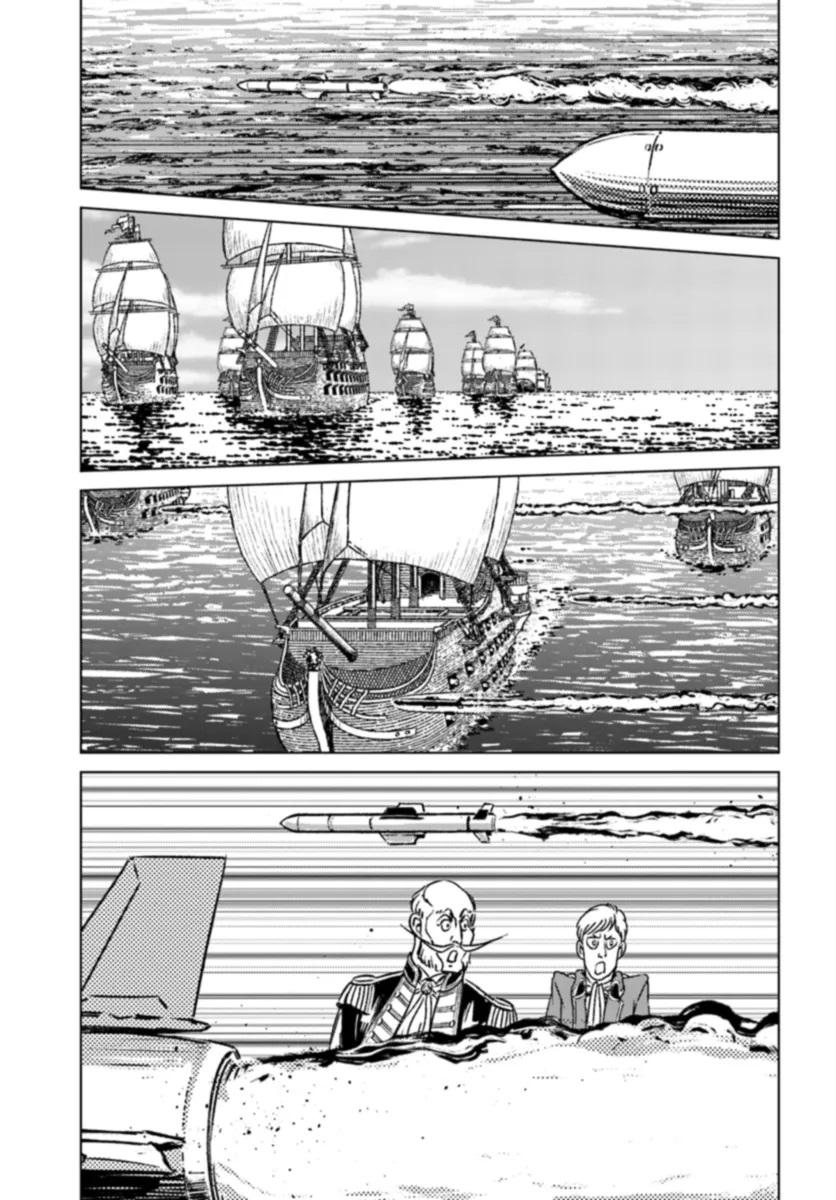 Manga-lc-com อ่านมังงะ อ่านการ์ตูน ออนไลน์ ฟรี Nihonkoku Shoukan ตอนที่ 1 2 3 4 5 6 7 8 9 10 11 12 13 14 ฟรี ไม่มีโฆษณา Manga-lc - อ่าน มังงะ อ่าน การ์ตูน ออนไลน์ อ่านมังงะ ฟรี