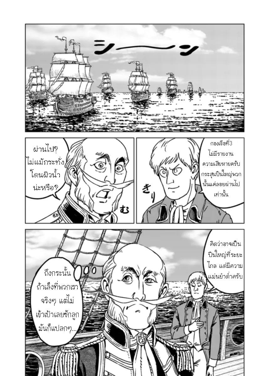 Manga-lc-com อ่านมังงะ อ่านการ์ตูน ออนไลน์ ฟรี Nihonkoku Shoukan ตอนที่ 1 2 3 4 5 6 7 8 9 10 11 12 13 14 ฟรี ไม่มีโฆษณา Manga-lc - อ่าน มังงะ อ่าน การ์ตูน ออนไลน์ อ่านมังงะ ฟรี