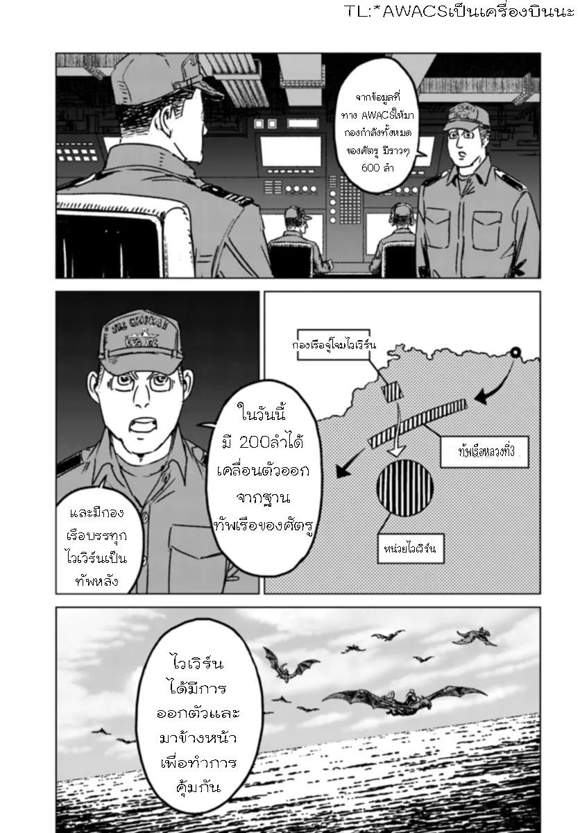 Manga-lc-com อ่านมังงะ อ่านการ์ตูน ออนไลน์ ฟรี Nihonkoku Shoukan ตอนที่ 1 2 3 4 5 6 7 8 9 10 11 12 13 14 ฟรี ไม่มีโฆษณา Manga-lc - อ่าน มังงะ อ่าน การ์ตูน ออนไลน์ อ่านมังงะ ฟรี