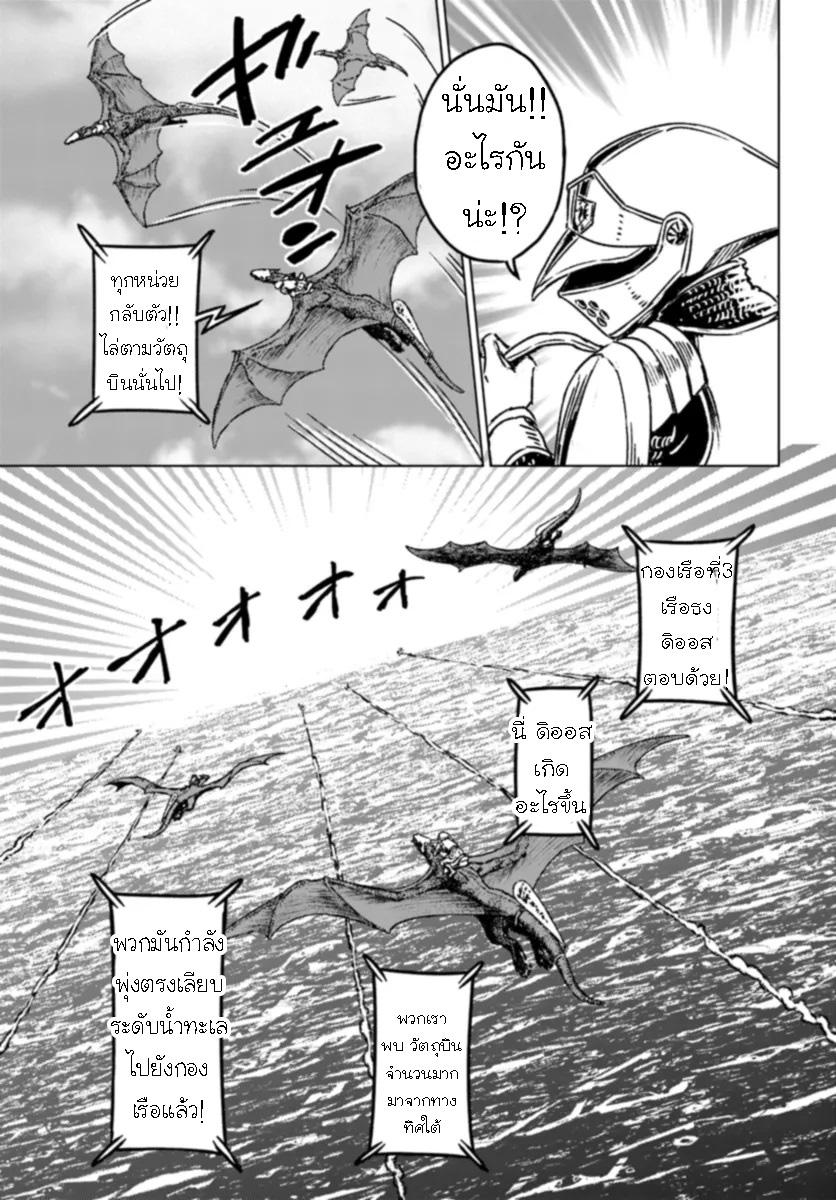 Manga-lc-com อ่านมังงะ อ่านการ์ตูน ออนไลน์ ฟรี Nihonkoku Shoukan ตอนที่ 1 2 3 4 5 6 7 8 9 10 11 12 13 14 ฟรี ไม่มีโฆษณา Manga-lc - อ่าน มังงะ อ่าน การ์ตูน ออนไลน์ อ่านมังงะ ฟรี