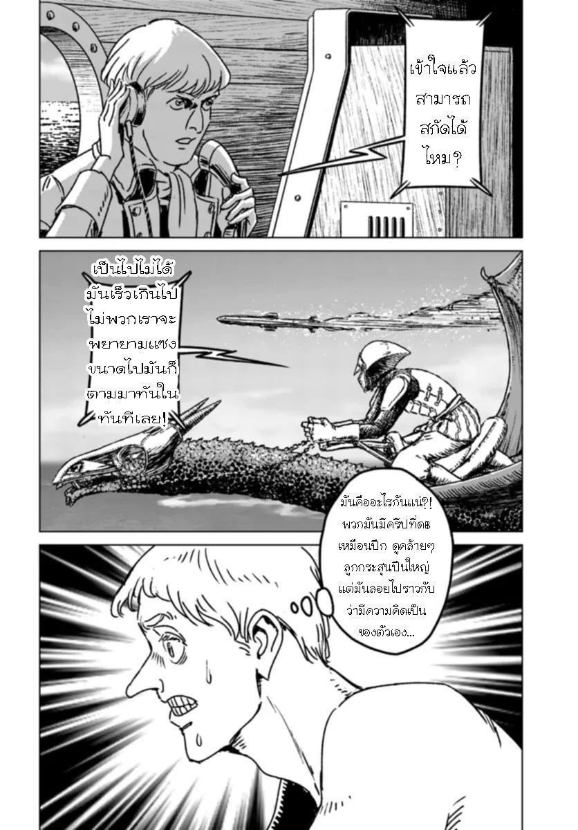 Manga-lc-com อ่านมังงะ อ่านการ์ตูน ออนไลน์ ฟรี Nihonkoku Shoukan ตอนที่ 1 2 3 4 5 6 7 8 9 10 11 12 13 14 ฟรี ไม่มีโฆษณา Manga-lc - อ่าน มังงะ อ่าน การ์ตูน ออนไลน์ อ่านมังงะ ฟรี