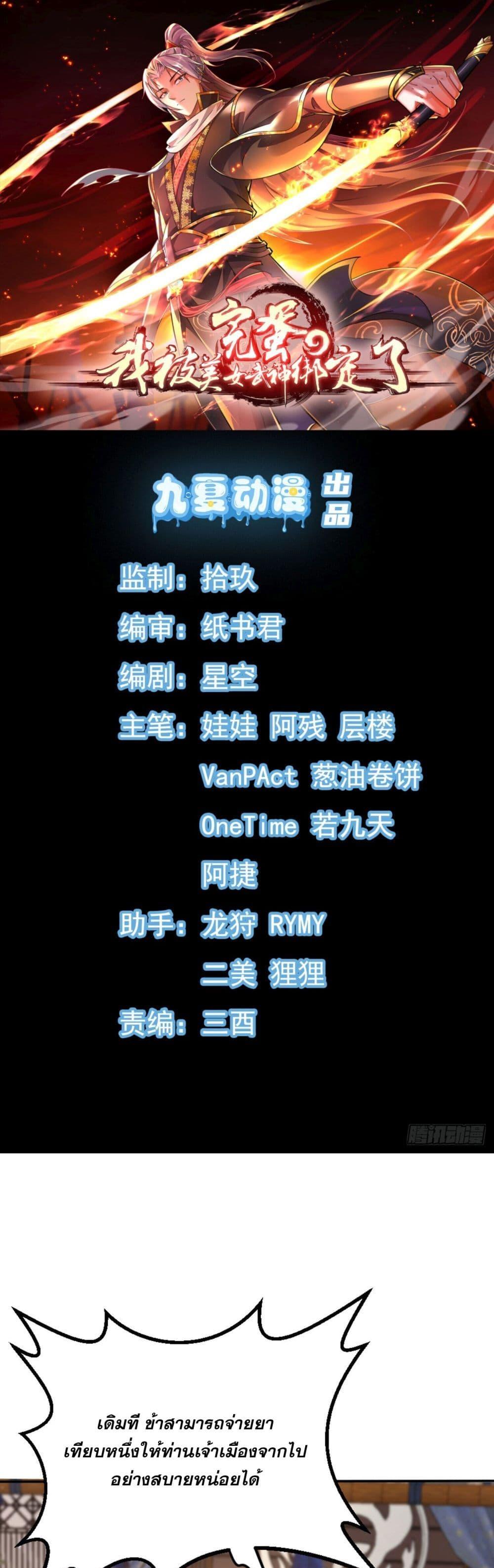 Manga-lc-com อ่านมังงะ อ่านการ์ตูน ออนไลน์ ฟรี It’s Over, I’m Bound to the Beautiful Valkyrie ตอนที่ 1 2 3 4 5 6 7 8 9 10 11 12 13 14 ฟรี ไม่มีโฆษณา Manga-lc - อ่าน มังงะ อ่าน การ์ตูน ออนไลน์ อ่านมังงะ ฟรี