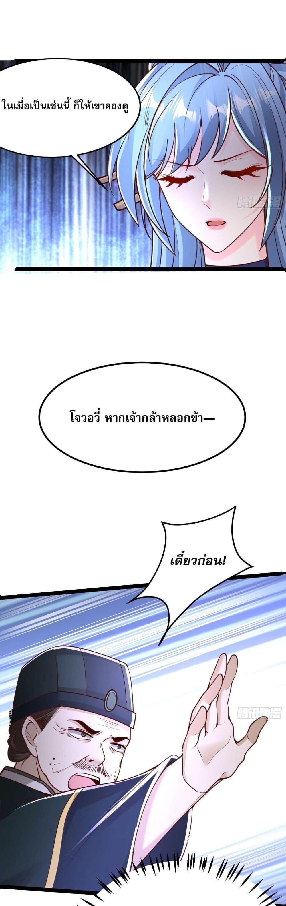 Manga-lc-com อ่านมังงะ อ่านการ์ตูน ออนไลน์ ฟรี It’s Over, I’m Bound to the Beautiful Valkyrie ตอนที่ 1 2 3 4 5 6 7 8 9 10 11 12 13 14 ฟรี ไม่มีโฆษณา Manga-lc - อ่าน มังงะ อ่าน การ์ตูน ออนไลน์ อ่านมังงะ ฟรี
