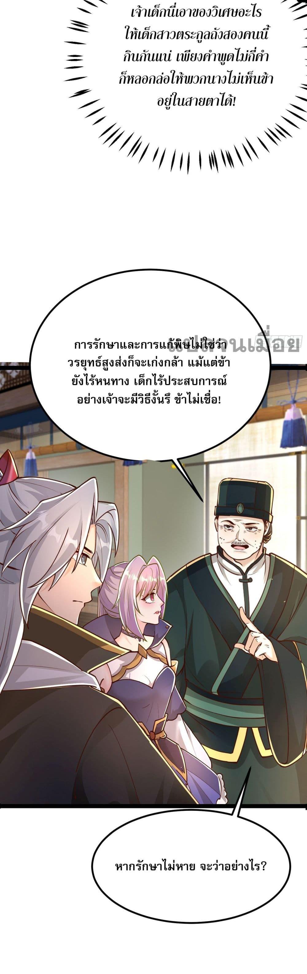 Manga-lc-com อ่านมังงะ อ่านการ์ตูน ออนไลน์ ฟรี It’s Over, I’m Bound to the Beautiful Valkyrie ตอนที่ 1 2 3 4 5 6 7 8 9 10 11 12 13 14 ฟรี ไม่มีโฆษณา Manga-lc - อ่าน มังงะ อ่าน การ์ตูน ออนไลน์ อ่านมังงะ ฟรี
