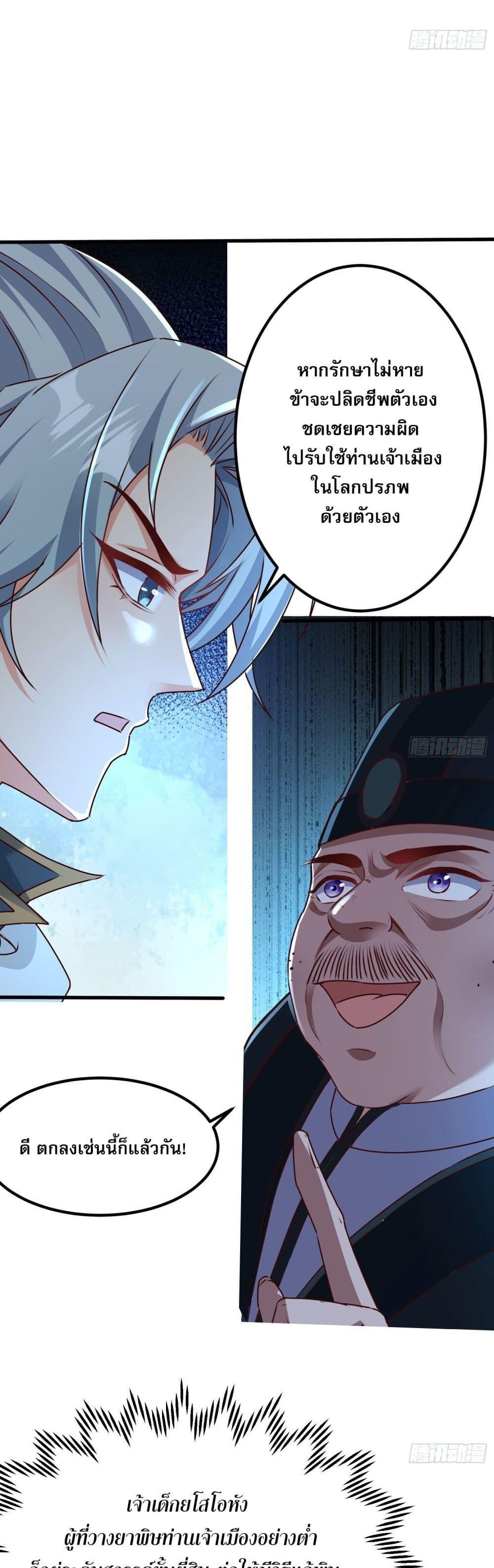Manga-lc-com อ่านมังงะ อ่านการ์ตูน ออนไลน์ ฟรี It’s Over, I’m Bound to the Beautiful Valkyrie ตอนที่ 1 2 3 4 5 6 7 8 9 10 11 12 13 14 ฟรี ไม่มีโฆษณา Manga-lc - อ่าน มังงะ อ่าน การ์ตูน ออนไลน์ อ่านมังงะ ฟรี
