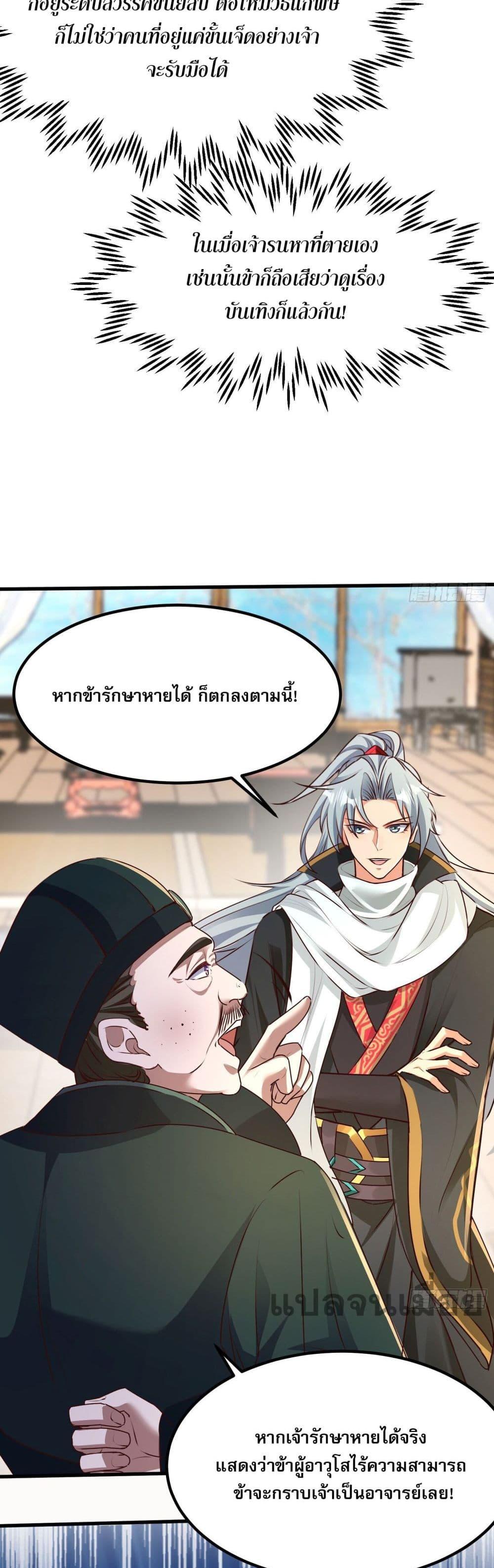 Manga-lc-com อ่านมังงะ อ่านการ์ตูน ออนไลน์ ฟรี It’s Over, I’m Bound to the Beautiful Valkyrie ตอนที่ 1 2 3 4 5 6 7 8 9 10 11 12 13 14 ฟรี ไม่มีโฆษณา Manga-lc - อ่าน มังงะ อ่าน การ์ตูน ออนไลน์ อ่านมังงะ ฟรี