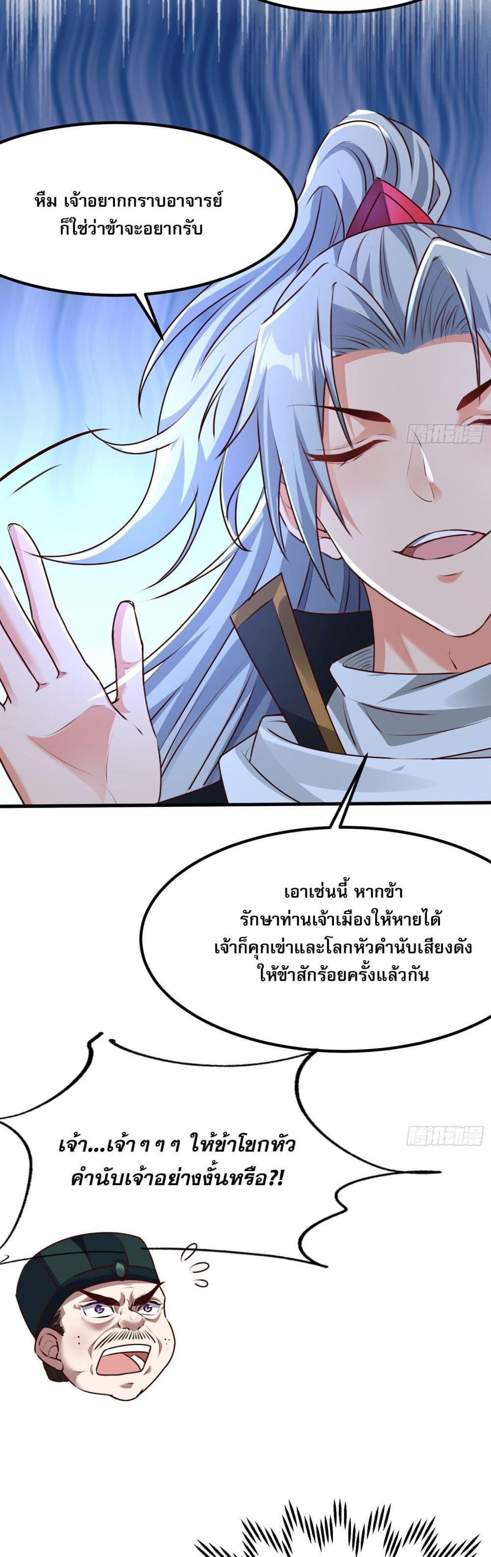 Manga-lc-com อ่านมังงะ อ่านการ์ตูน ออนไลน์ ฟรี It’s Over, I’m Bound to the Beautiful Valkyrie ตอนที่ 1 2 3 4 5 6 7 8 9 10 11 12 13 14 ฟรี ไม่มีโฆษณา Manga-lc - อ่าน มังงะ อ่าน การ์ตูน ออนไลน์ อ่านมังงะ ฟรี