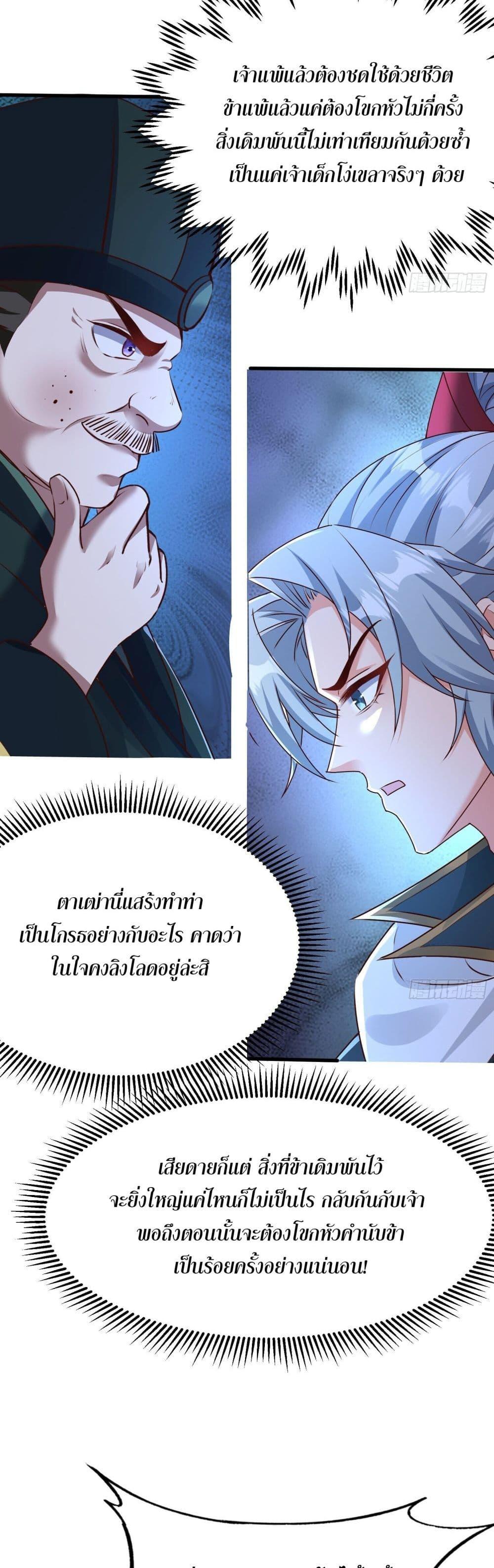 Manga-lc-com อ่านมังงะ อ่านการ์ตูน ออนไลน์ ฟรี It’s Over, I’m Bound to the Beautiful Valkyrie ตอนที่ 1 2 3 4 5 6 7 8 9 10 11 12 13 14 ฟรี ไม่มีโฆษณา Manga-lc - อ่าน มังงะ อ่าน การ์ตูน ออนไลน์ อ่านมังงะ ฟรี