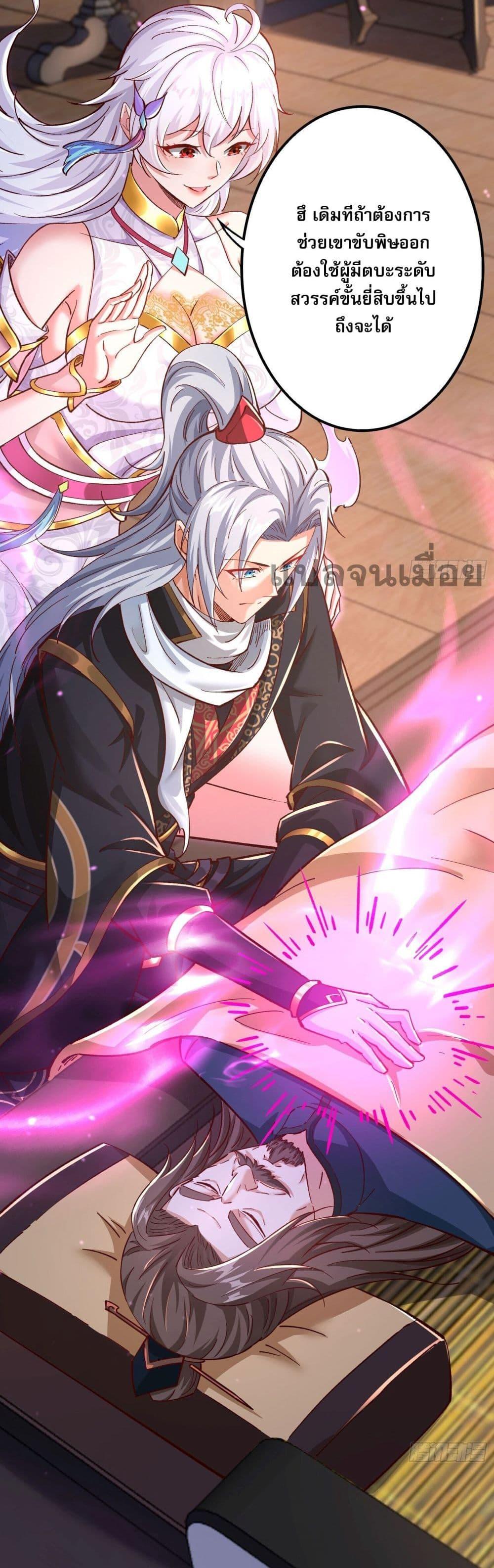 Manga-lc-com อ่านมังงะ อ่านการ์ตูน ออนไลน์ ฟรี It’s Over, I’m Bound to the Beautiful Valkyrie ตอนที่ 1 2 3 4 5 6 7 8 9 10 11 12 13 14 ฟรี ไม่มีโฆษณา Manga-lc - อ่าน มังงะ อ่าน การ์ตูน ออนไลน์ อ่านมังงะ ฟรี