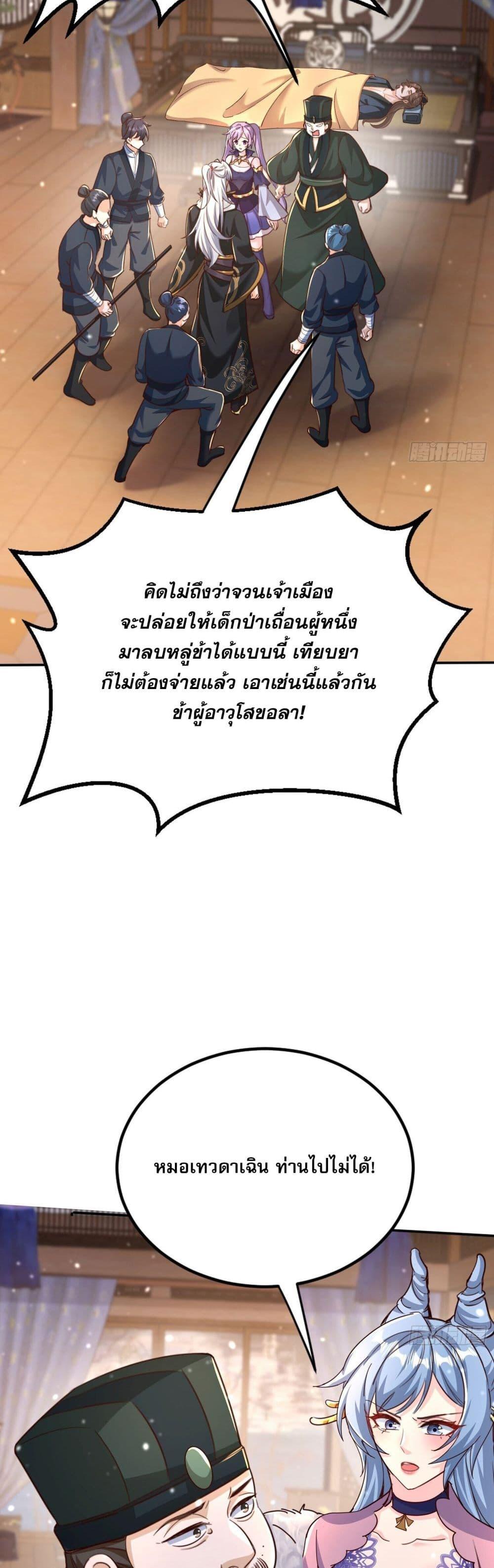 Manga-lc-com อ่านมังงะ อ่านการ์ตูน ออนไลน์ ฟรี It’s Over, I’m Bound to the Beautiful Valkyrie ตอนที่ 1 2 3 4 5 6 7 8 9 10 11 12 13 14 ฟรี ไม่มีโฆษณา Manga-lc - อ่าน มังงะ อ่าน การ์ตูน ออนไลน์ อ่านมังงะ ฟรี