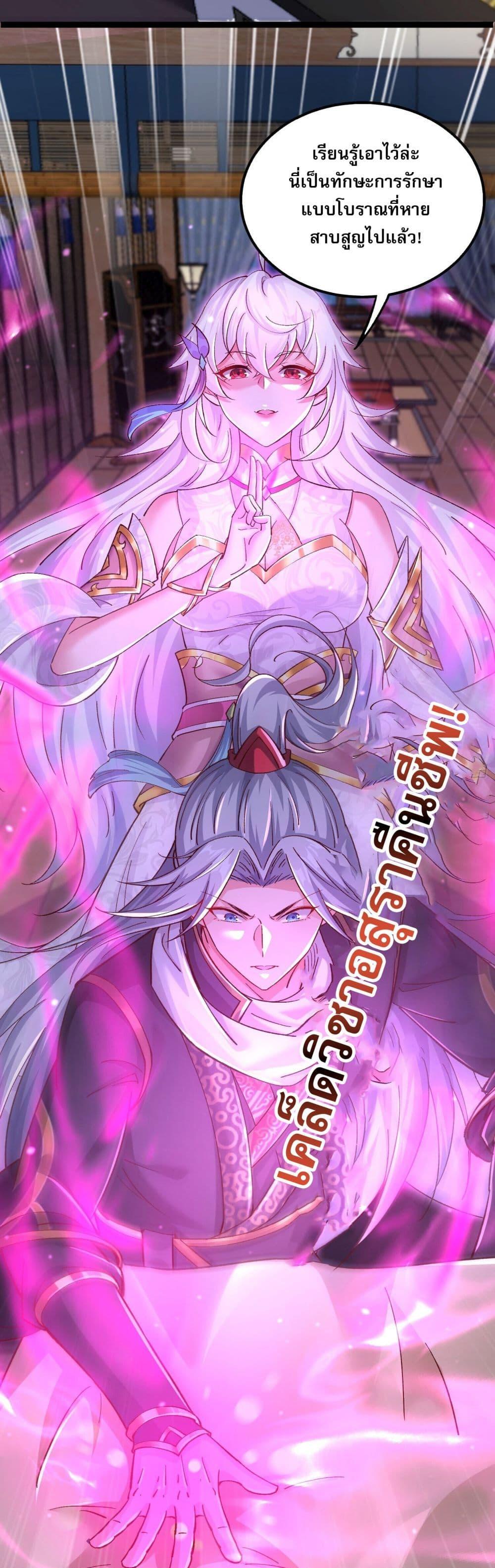 Manga-lc-com อ่านมังงะ อ่านการ์ตูน ออนไลน์ ฟรี It’s Over, I’m Bound to the Beautiful Valkyrie ตอนที่ 1 2 3 4 5 6 7 8 9 10 11 12 13 14 ฟรี ไม่มีโฆษณา Manga-lc - อ่าน มังงะ อ่าน การ์ตูน ออนไลน์ อ่านมังงะ ฟรี