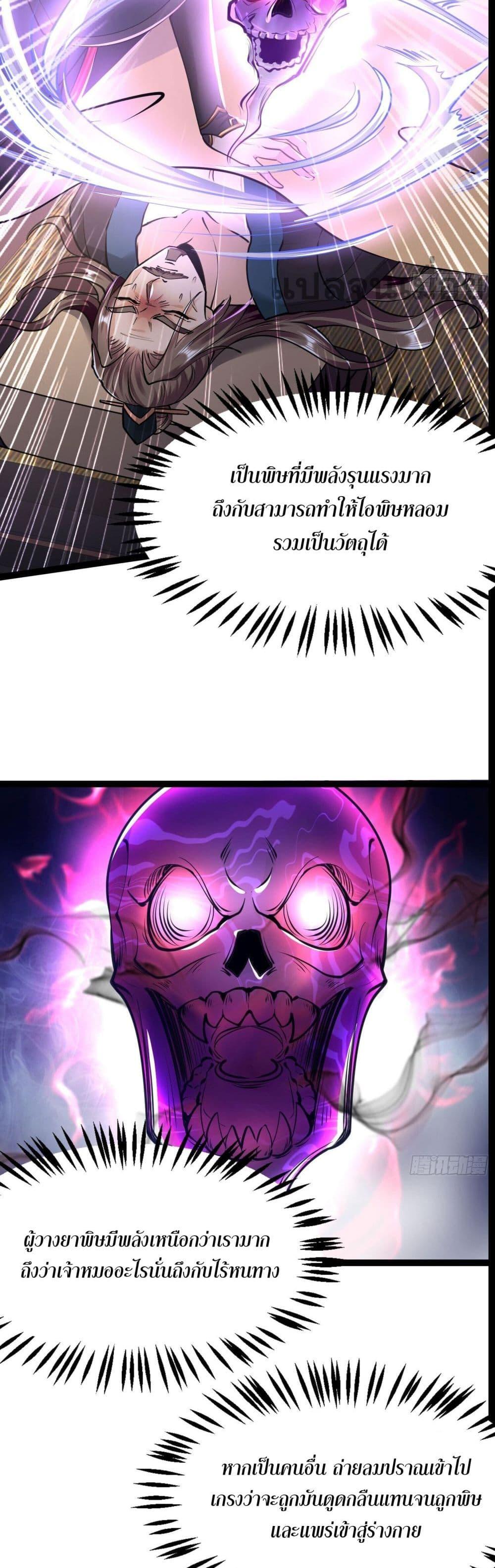 Manga-lc-com อ่านมังงะ อ่านการ์ตูน ออนไลน์ ฟรี It’s Over, I’m Bound to the Beautiful Valkyrie ตอนที่ 1 2 3 4 5 6 7 8 9 10 11 12 13 14 ฟรี ไม่มีโฆษณา Manga-lc - อ่าน มังงะ อ่าน การ์ตูน ออนไลน์ อ่านมังงะ ฟรี