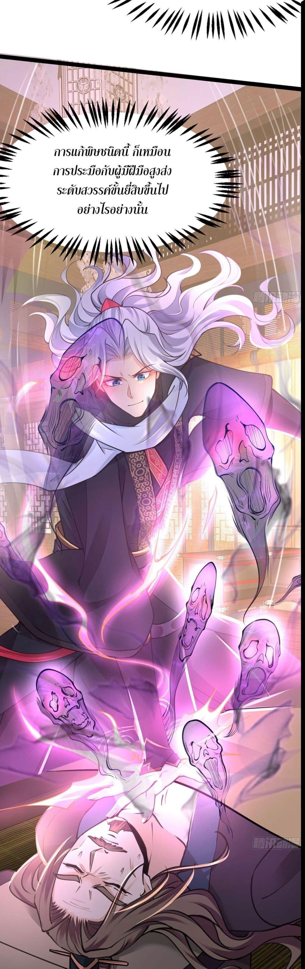 Manga-lc-com อ่านมังงะ อ่านการ์ตูน ออนไลน์ ฟรี It’s Over, I’m Bound to the Beautiful Valkyrie ตอนที่ 1 2 3 4 5 6 7 8 9 10 11 12 13 14 ฟรี ไม่มีโฆษณา Manga-lc - อ่าน มังงะ อ่าน การ์ตูน ออนไลน์ อ่านมังงะ ฟรี