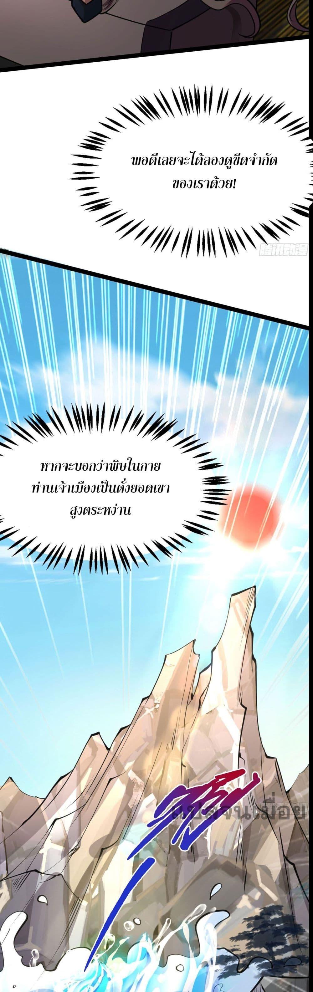 Manga-lc-com อ่านมังงะ อ่านการ์ตูน ออนไลน์ ฟรี It’s Over, I’m Bound to the Beautiful Valkyrie ตอนที่ 1 2 3 4 5 6 7 8 9 10 11 12 13 14 ฟรี ไม่มีโฆษณา Manga-lc - อ่าน มังงะ อ่าน การ์ตูน ออนไลน์ อ่านมังงะ ฟรี