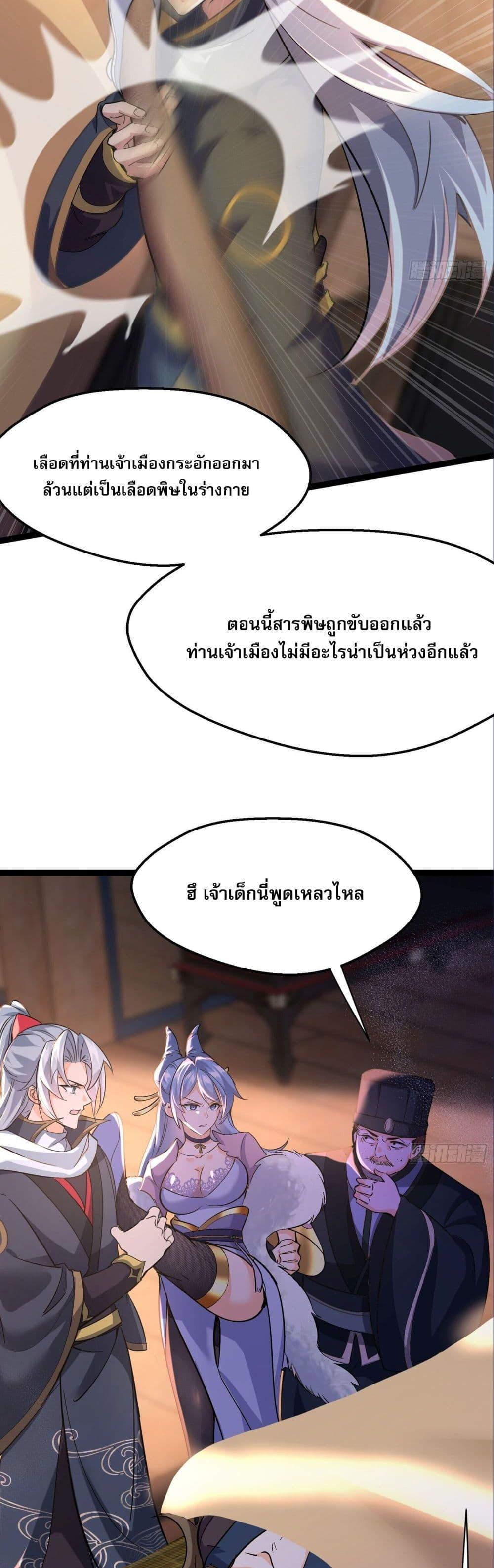 Manga-lc-com อ่านมังงะ อ่านการ์ตูน ออนไลน์ ฟรี It’s Over, I’m Bound to the Beautiful Valkyrie ตอนที่ 1 2 3 4 5 6 7 8 9 10 11 12 13 14 ฟรี ไม่มีโฆษณา Manga-lc - อ่าน มังงะ อ่าน การ์ตูน ออนไลน์ อ่านมังงะ ฟรี