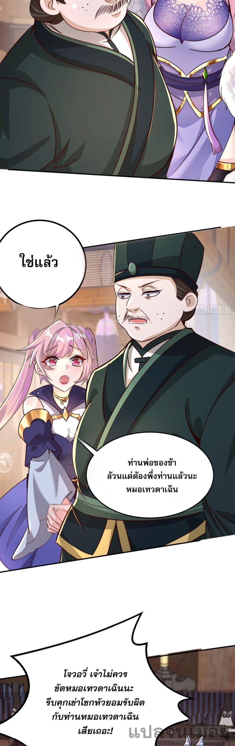 Manga-lc-com อ่านมังงะ อ่านการ์ตูน ออนไลน์ ฟรี It’s Over, I’m Bound to the Beautiful Valkyrie ตอนที่ 1 2 3 4 5 6 7 8 9 10 11 12 13 14 ฟรี ไม่มีโฆษณา Manga-lc - อ่าน มังงะ อ่าน การ์ตูน ออนไลน์ อ่านมังงะ ฟรี