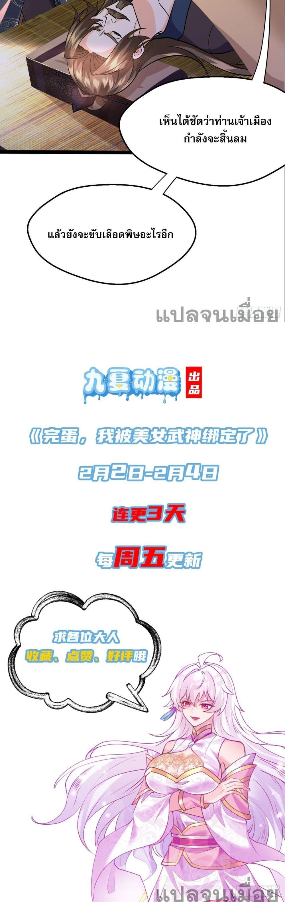 Manga-lc-com อ่านมังงะ อ่านการ์ตูน ออนไลน์ ฟรี It’s Over, I’m Bound to the Beautiful Valkyrie ตอนที่ 1 2 3 4 5 6 7 8 9 10 11 12 13 14 ฟรี ไม่มีโฆษณา Manga-lc - อ่าน มังงะ อ่าน การ์ตูน ออนไลน์ อ่านมังงะ ฟรี