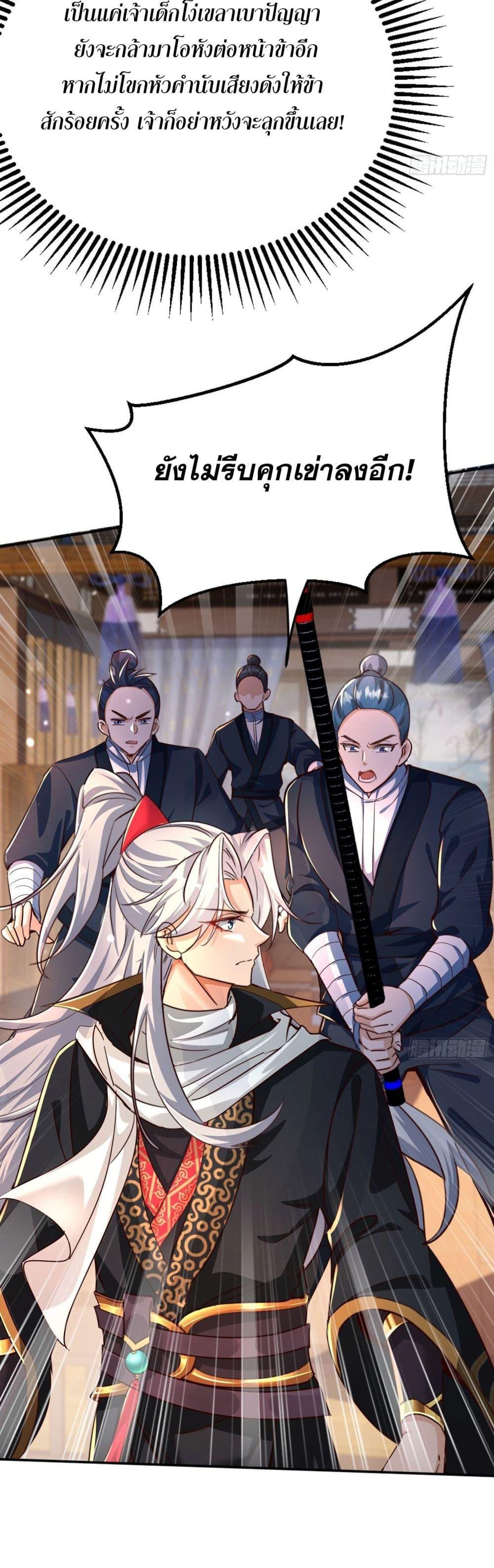 Manga-lc-com อ่านมังงะ อ่านการ์ตูน ออนไลน์ ฟรี It’s Over, I’m Bound to the Beautiful Valkyrie ตอนที่ 1 2 3 4 5 6 7 8 9 10 11 12 13 14 ฟรี ไม่มีโฆษณา Manga-lc - อ่าน มังงะ อ่าน การ์ตูน ออนไลน์ อ่านมังงะ ฟรี