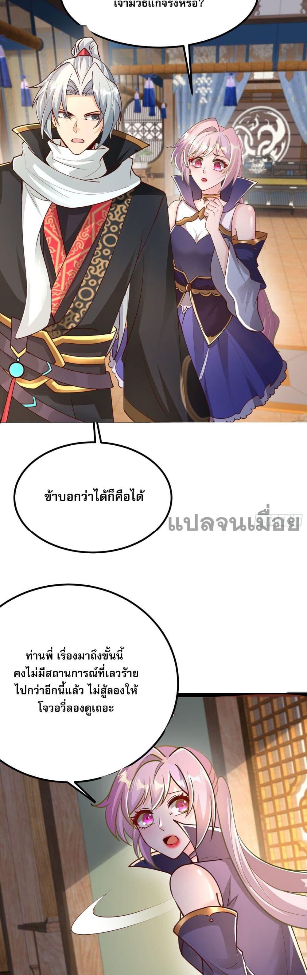 Manga-lc-com อ่านมังงะ อ่านการ์ตูน ออนไลน์ ฟรี It’s Over, I’m Bound to the Beautiful Valkyrie ตอนที่ 1 2 3 4 5 6 7 8 9 10 11 12 13 14 ฟรี ไม่มีโฆษณา Manga-lc - อ่าน มังงะ อ่าน การ์ตูน ออนไลน์ อ่านมังงะ ฟรี